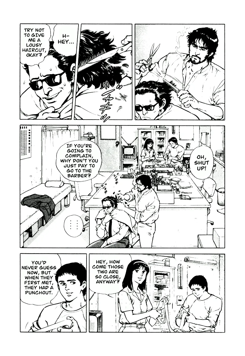 Dr. Kumahige - Page 1