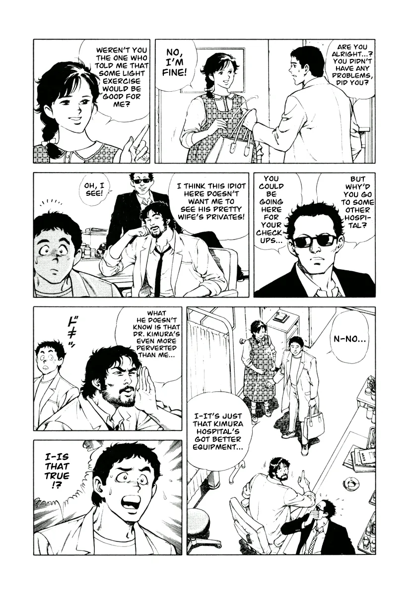 Dr. Kumahige - Page 2