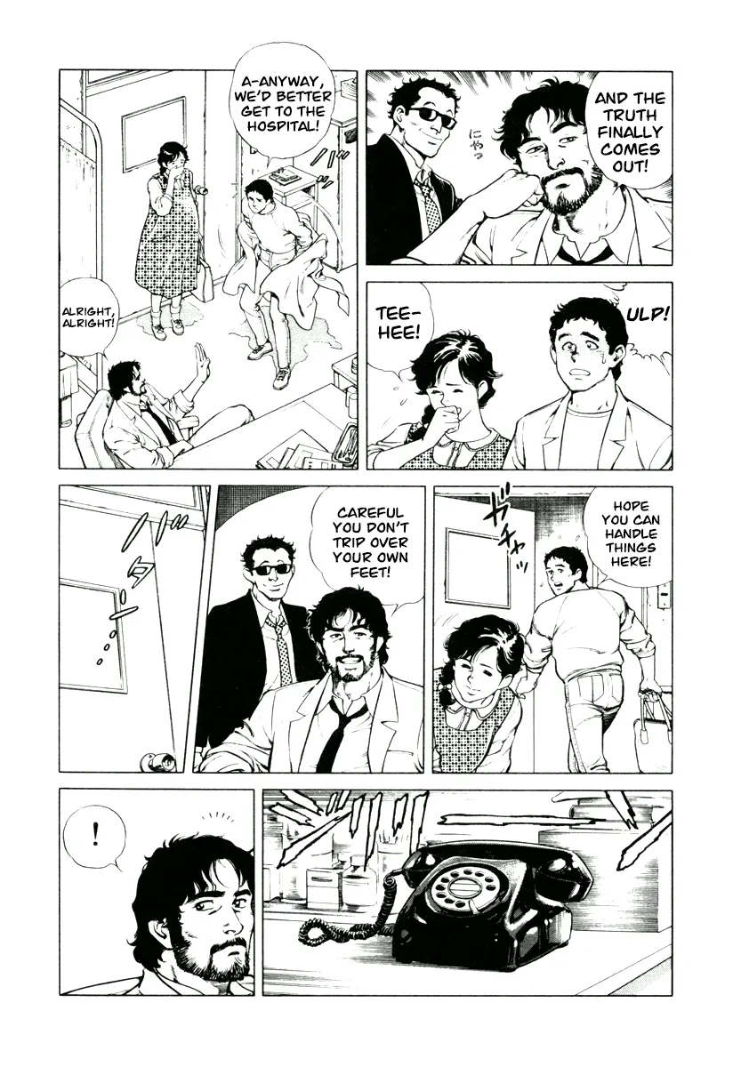 Dr. Kumahige - Page 3