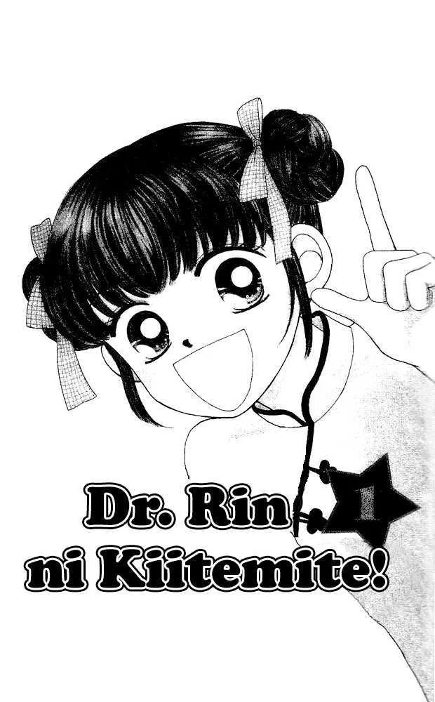 Dr. Rin ni Kiitemite! - Page 2