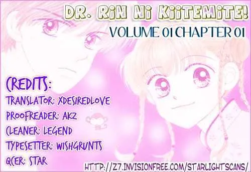 Dr. Rin ni Kiitemite! - Page 35