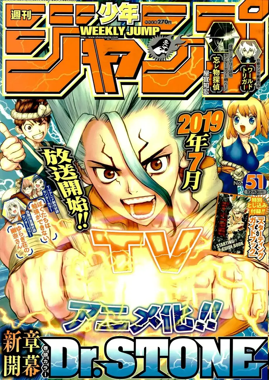 Dr. Stone Chapter 83 page 1 - MangaKakalot