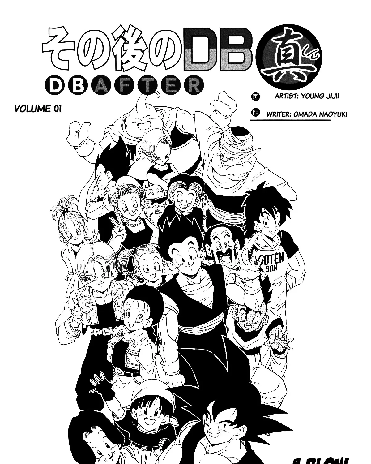 Dragon Ball After (Doujinshi) Chapter 1 page 5 - MangaKakalot