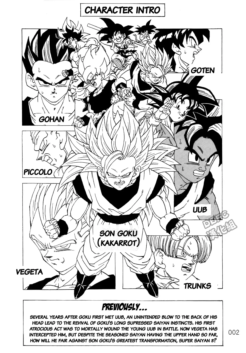 Dragon Ball After (Doujinshi) Chapter 2 page 6 - MangaKakalot