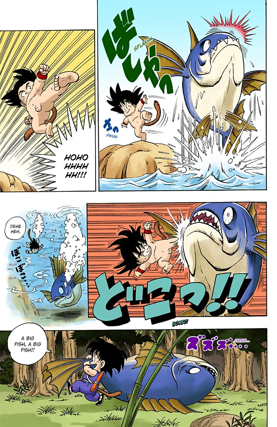 Dragon Ball - Full Color Edition - Page 10