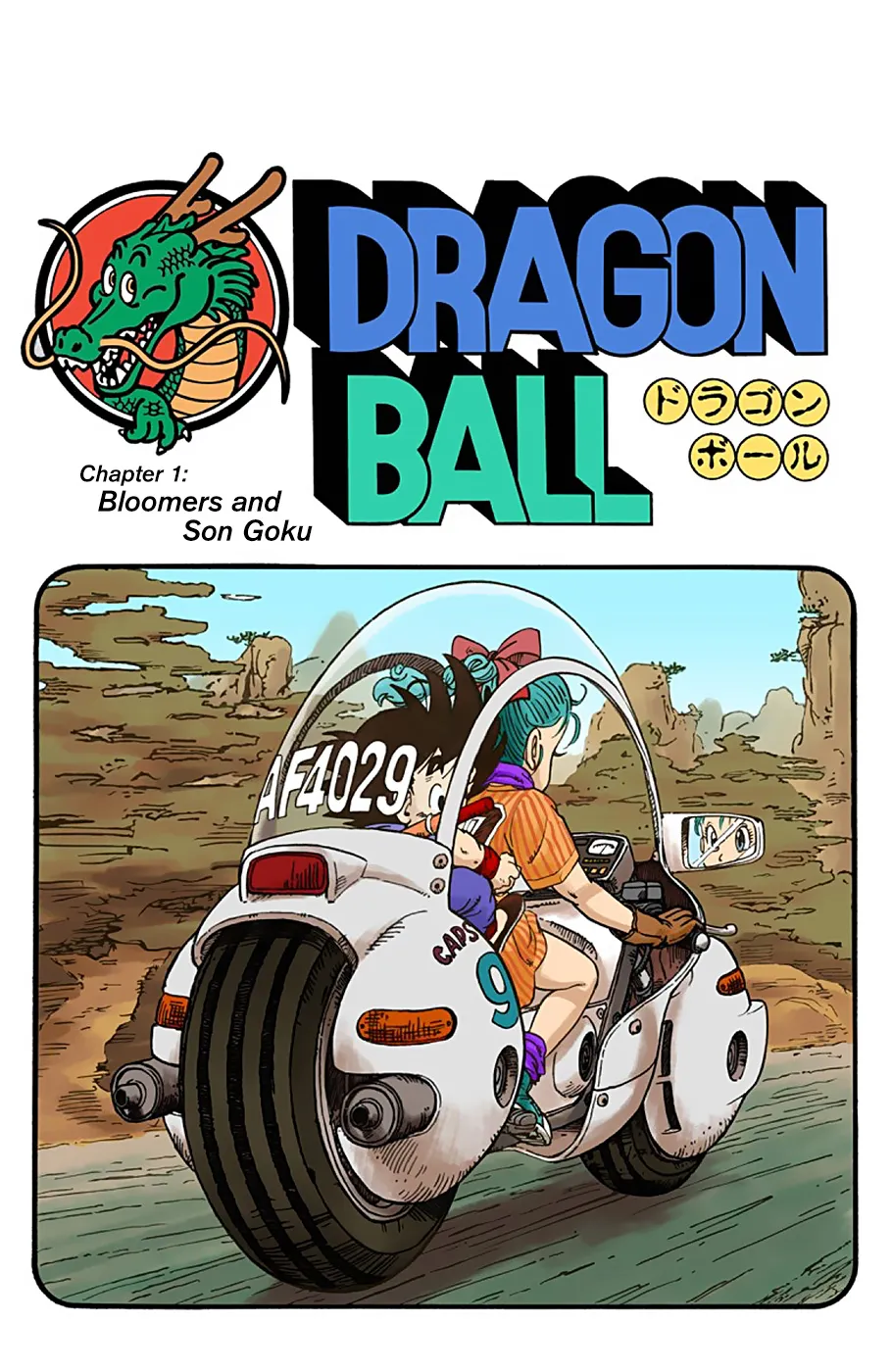 Dragon Ball - Full Color Edition - Page 3