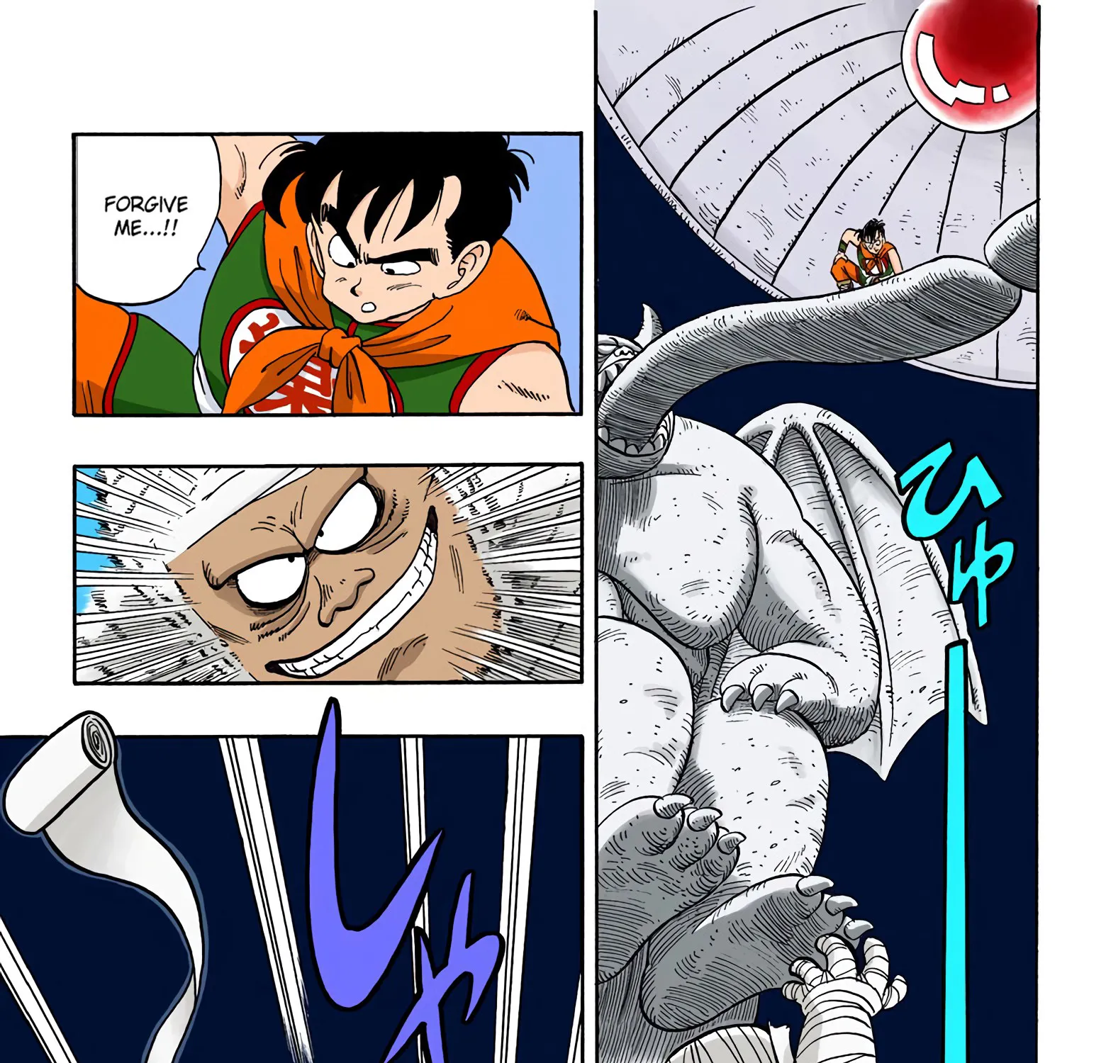 Dragon Ball - Full Color Edition - Page 12