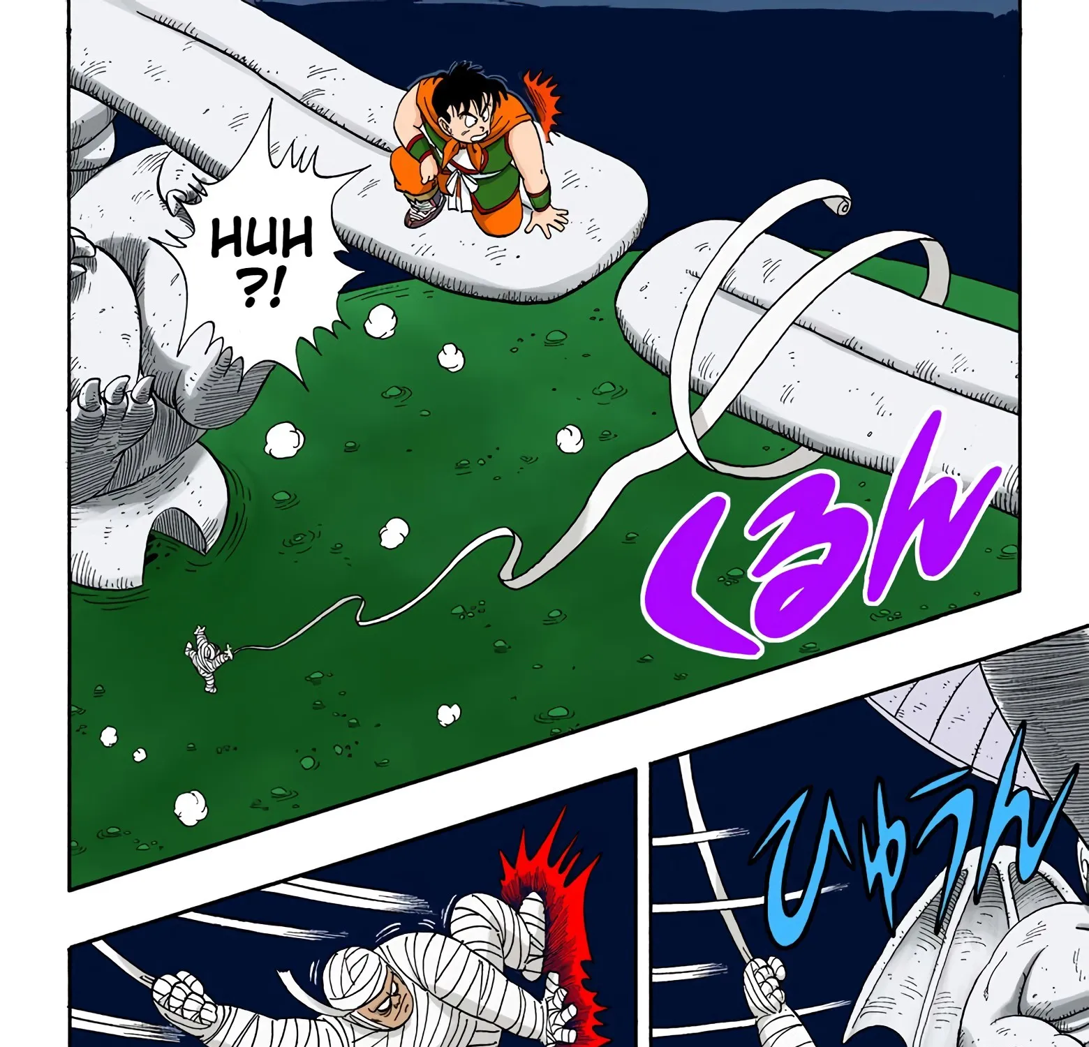 Dragon Ball - Full Color Edition - Page 14