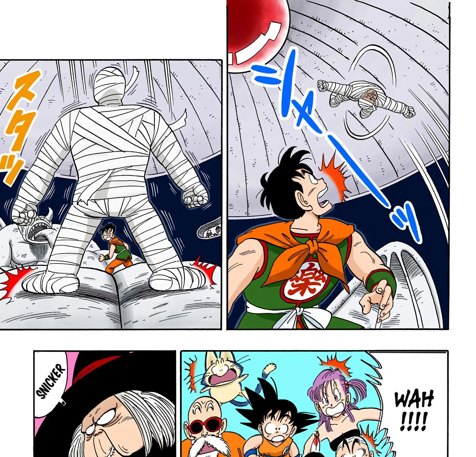 Dragon Ball - Full Color Edition - Page 16