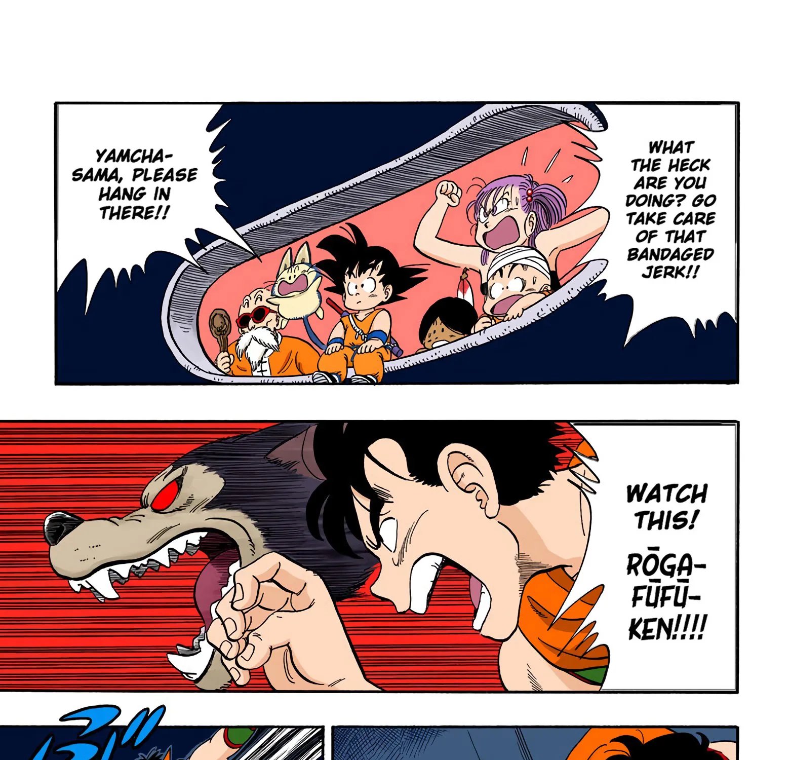 Dragon Ball - Full Color Edition - Page 4