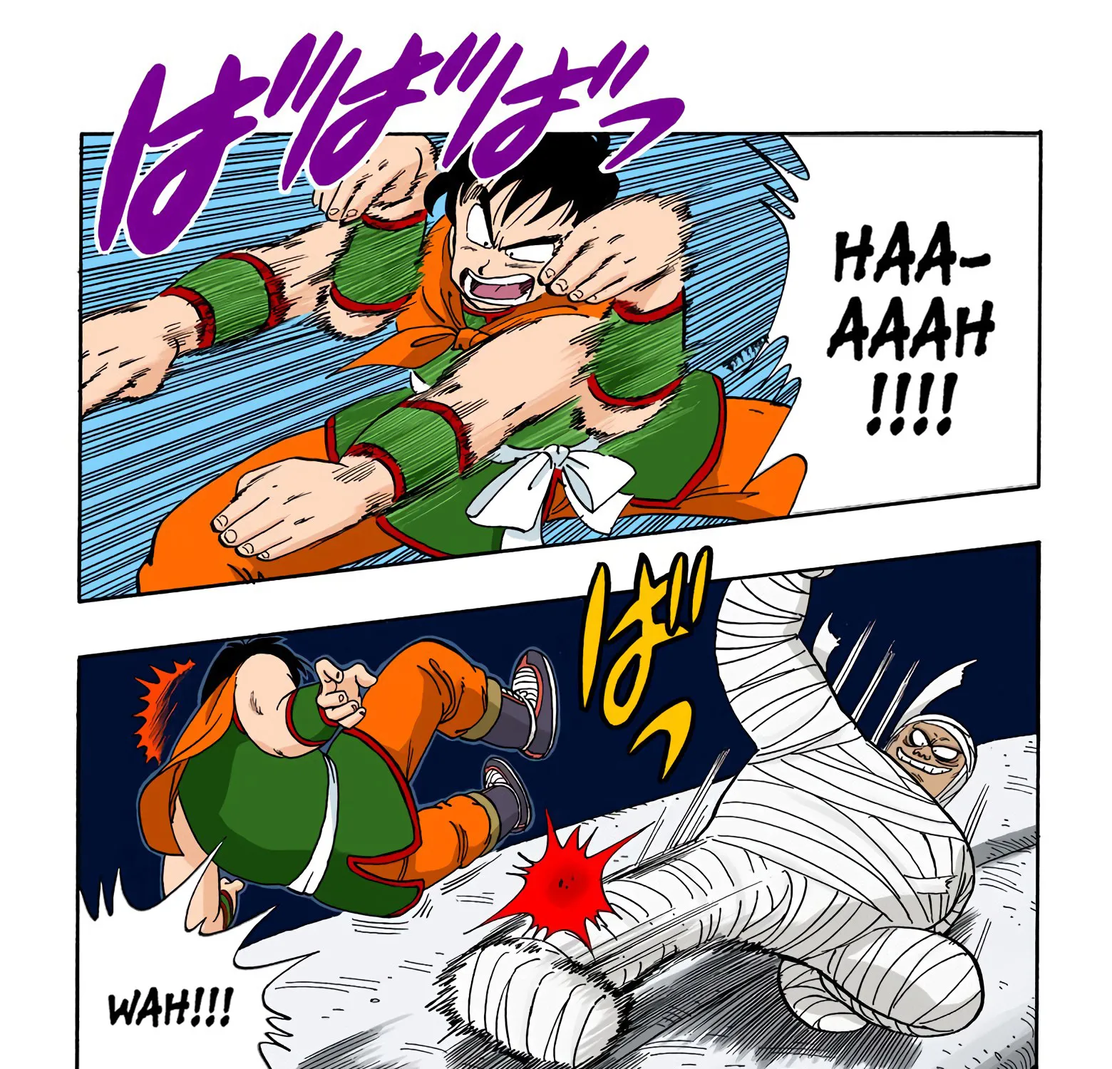 Dragon Ball - Full Color Edition - Page 6