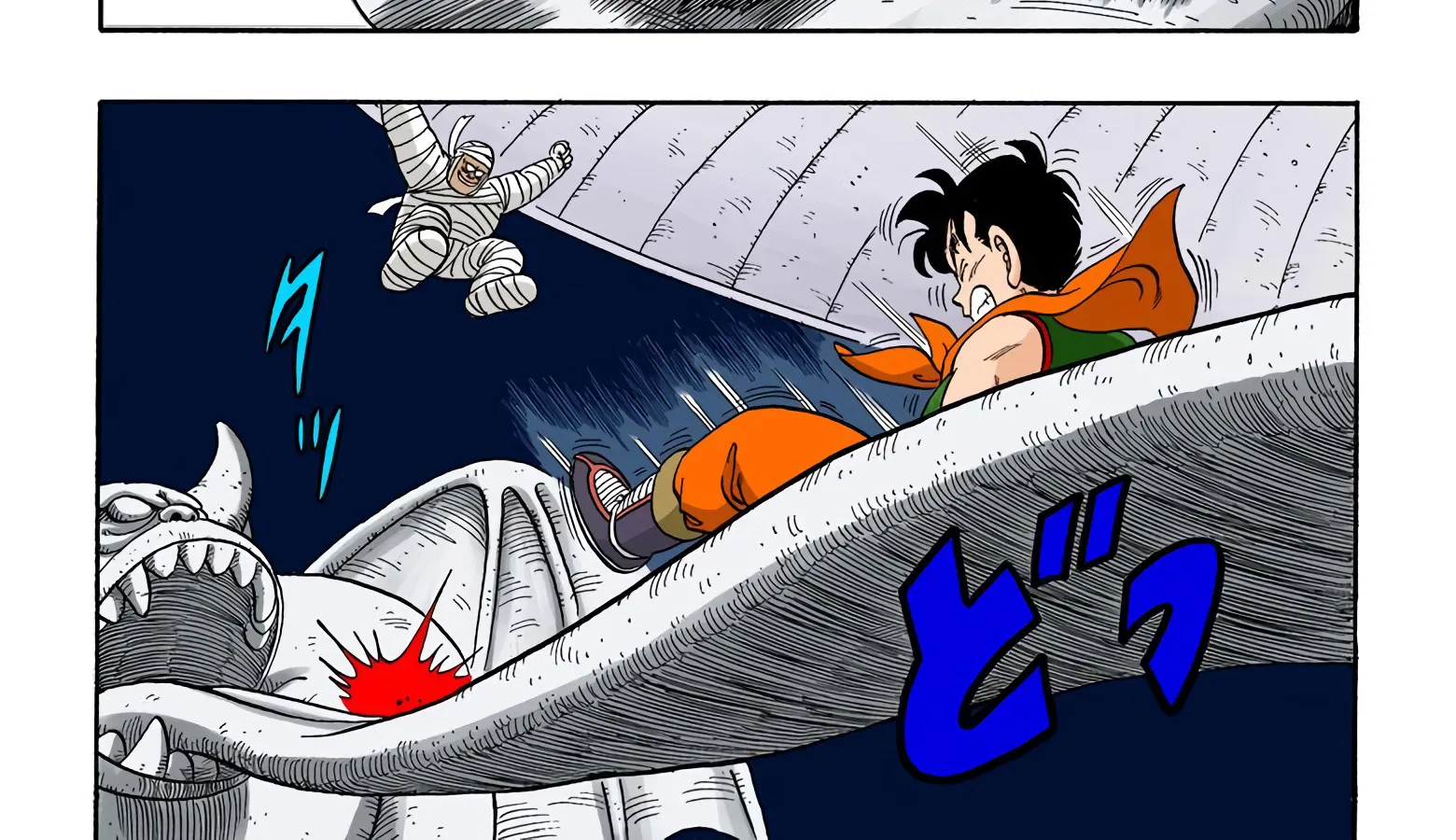 Dragon Ball - Full Color Edition - Page 7