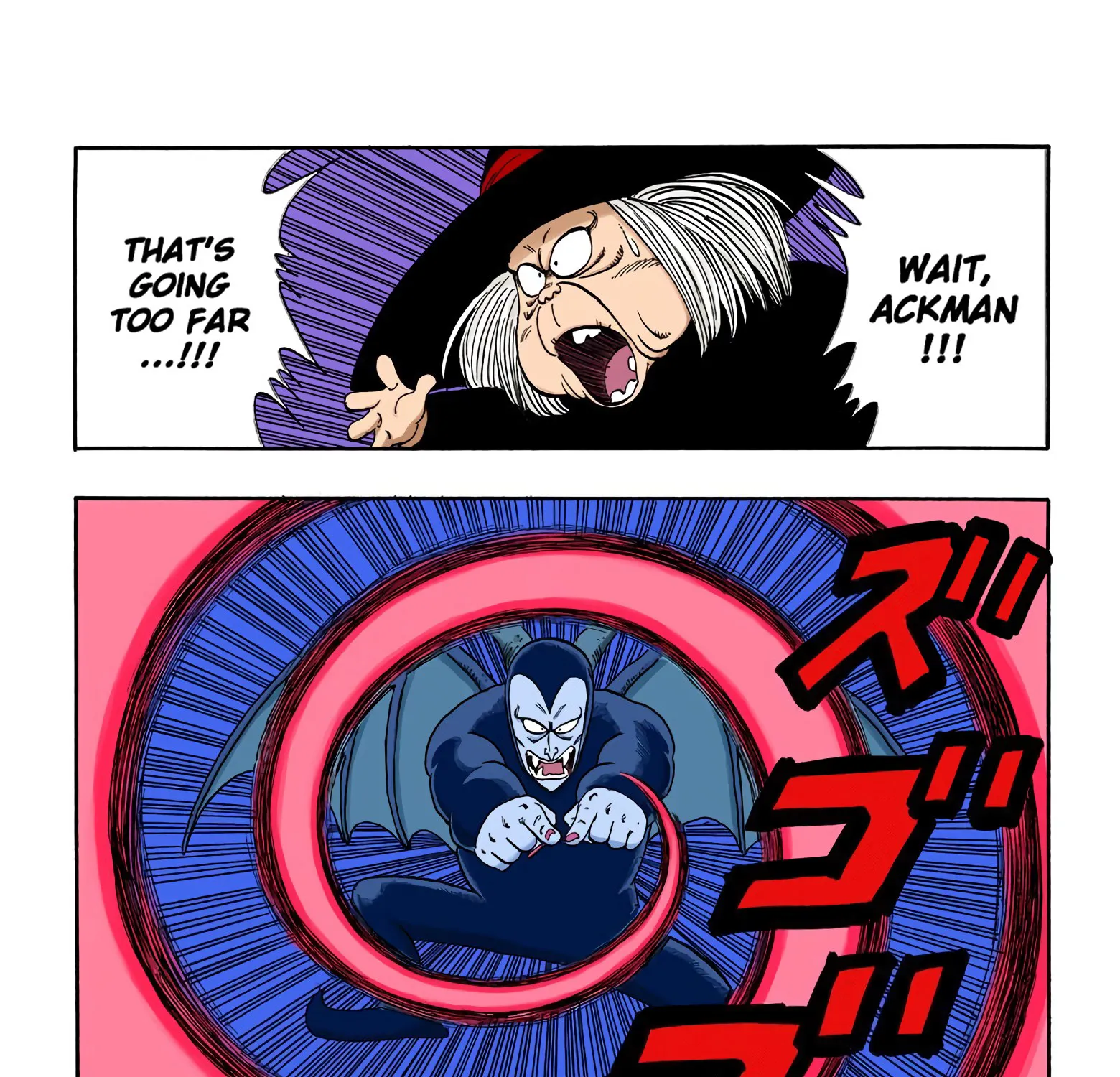 Dragon Ball - Full Color Edition - Page 14