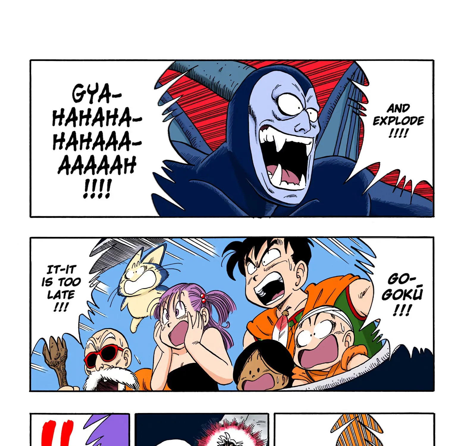 Dragon Ball - Full Color Edition - Page 18