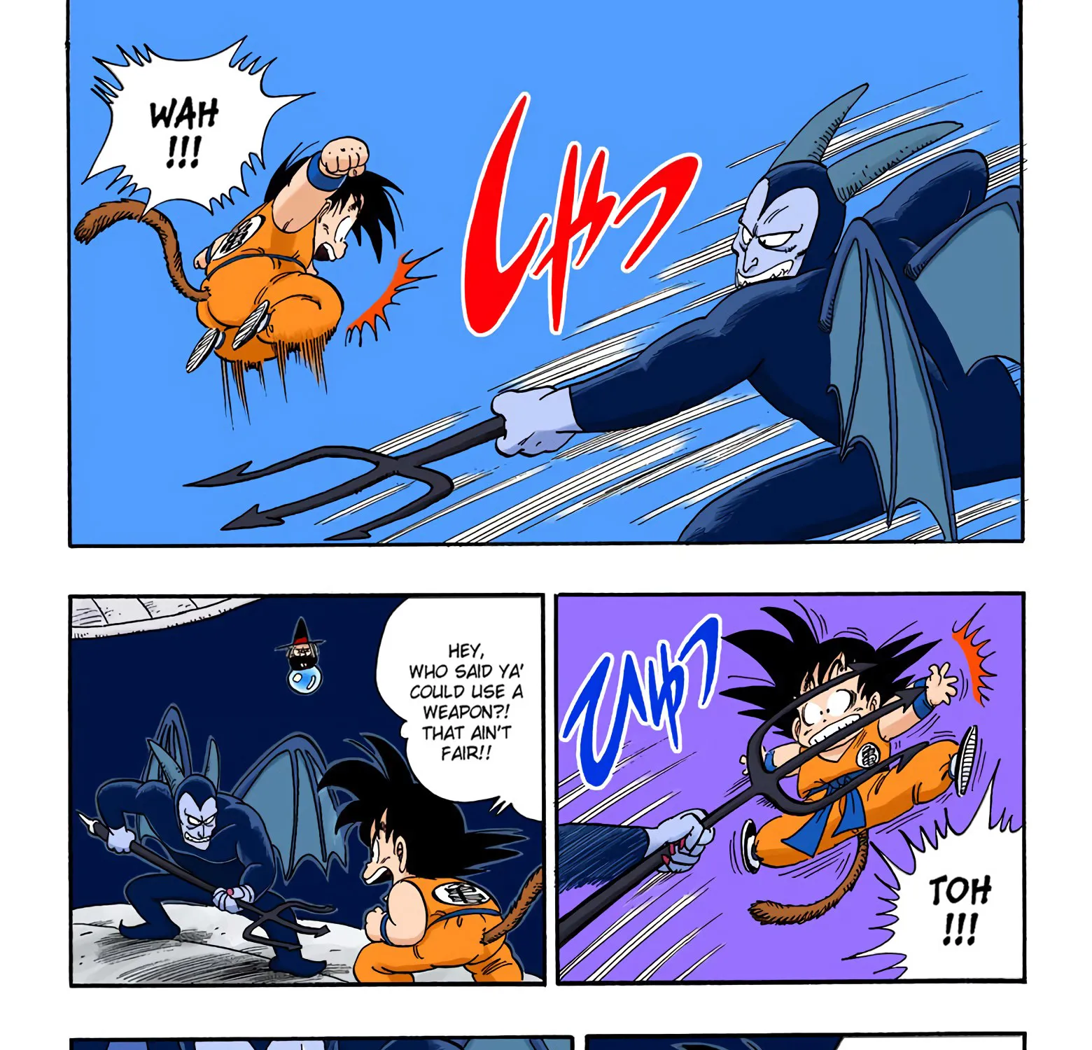 Dragon Ball - Full Color Edition - Page 24