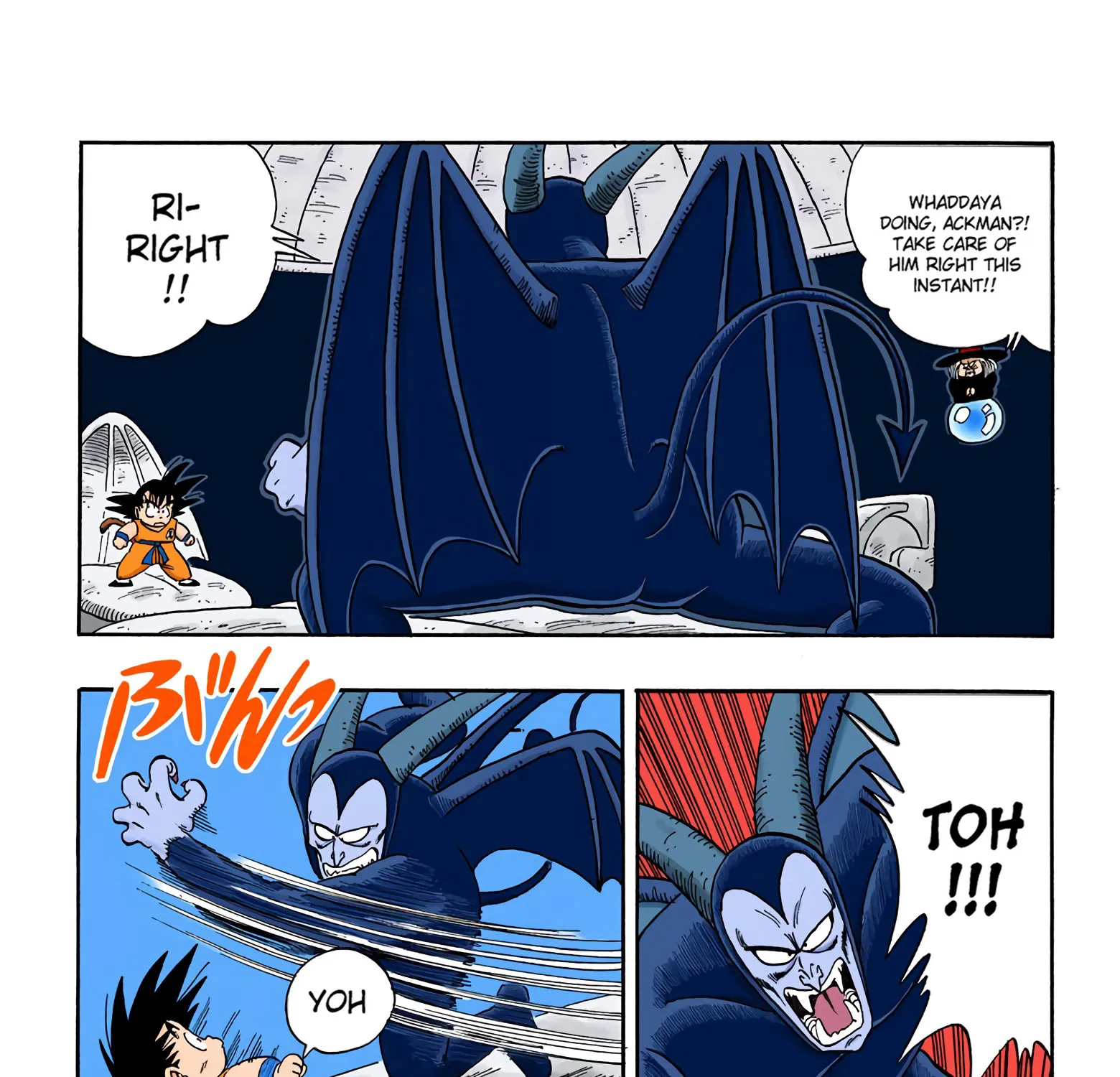 Dragon Ball - Full Color Edition - Page 4