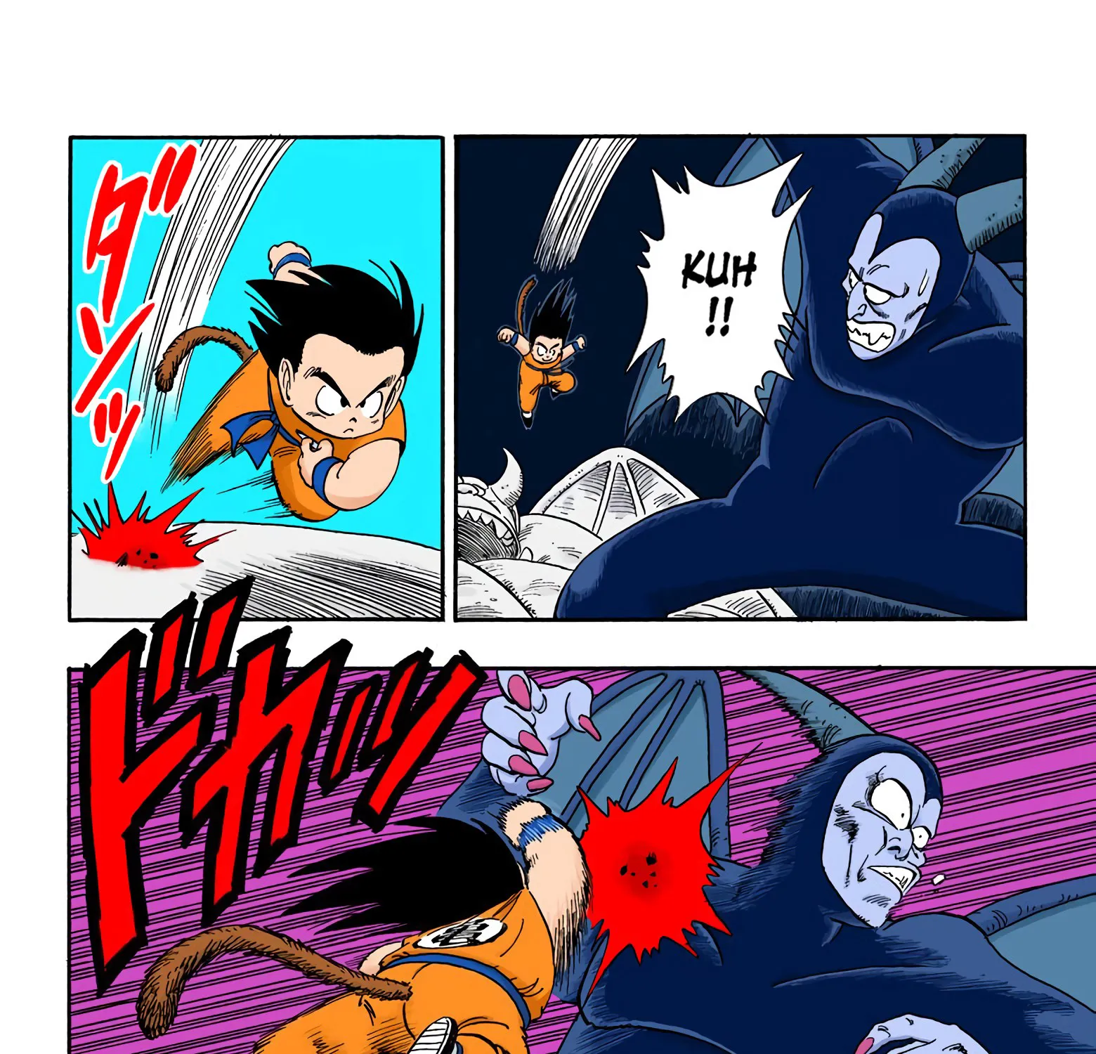 Dragon Ball - Full Color Edition - Page 6