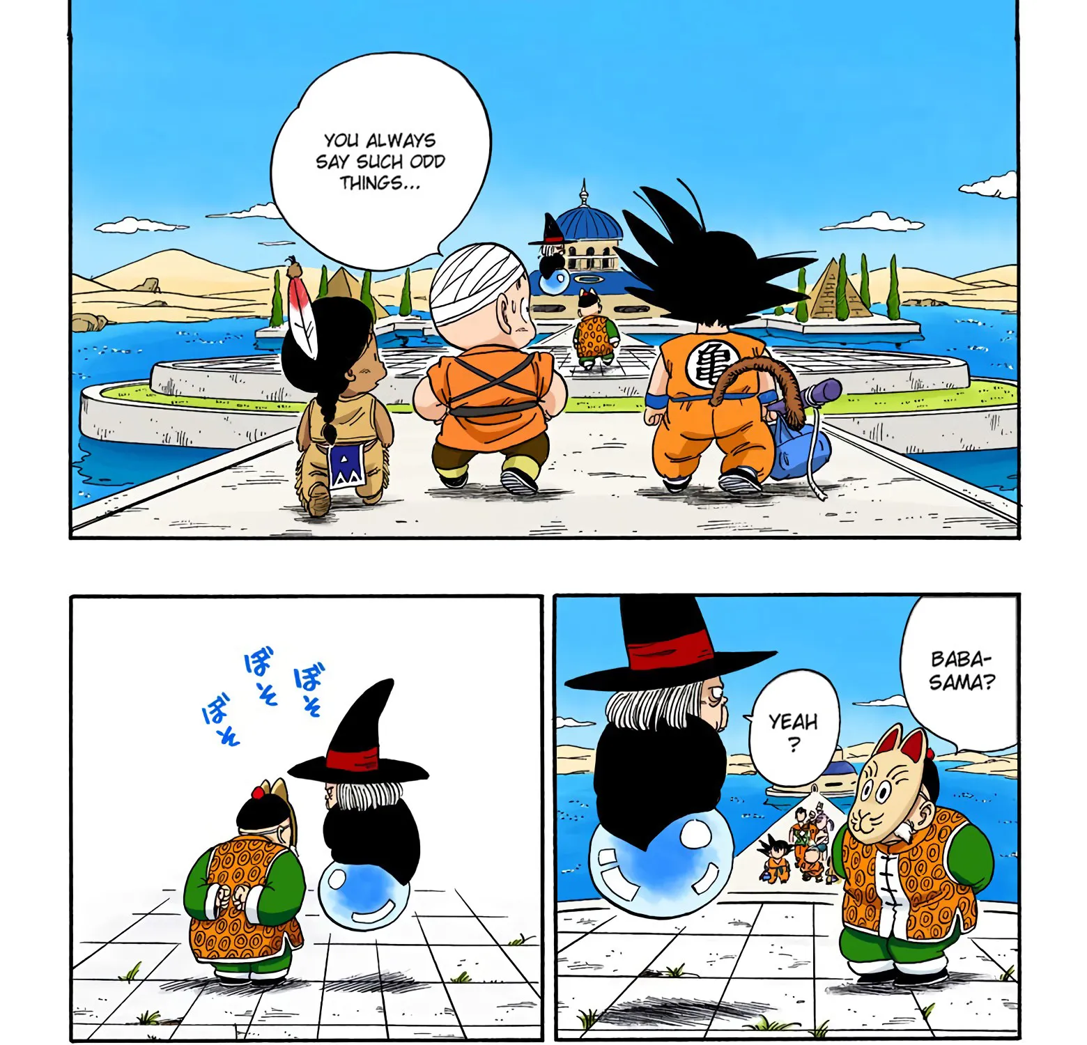 Dragon Ball - Full Color Edition - Page 10