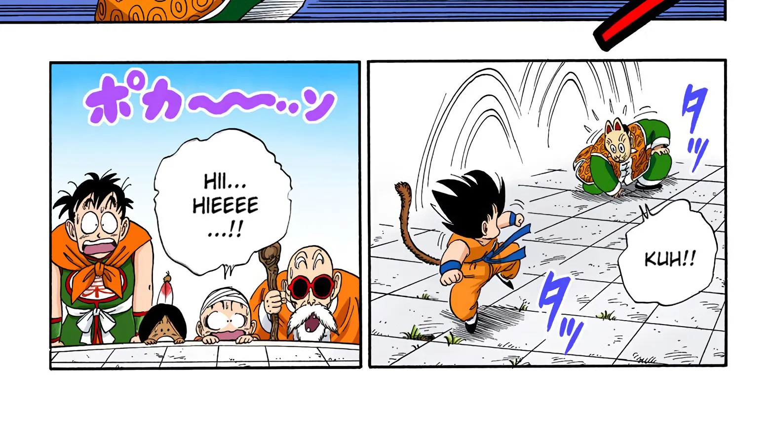 Dragon Ball - Full Color Edition - Page 29