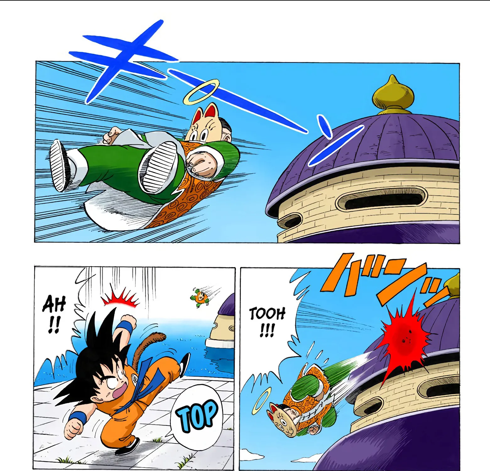 Dragon Ball - Full Color Edition - Page 14