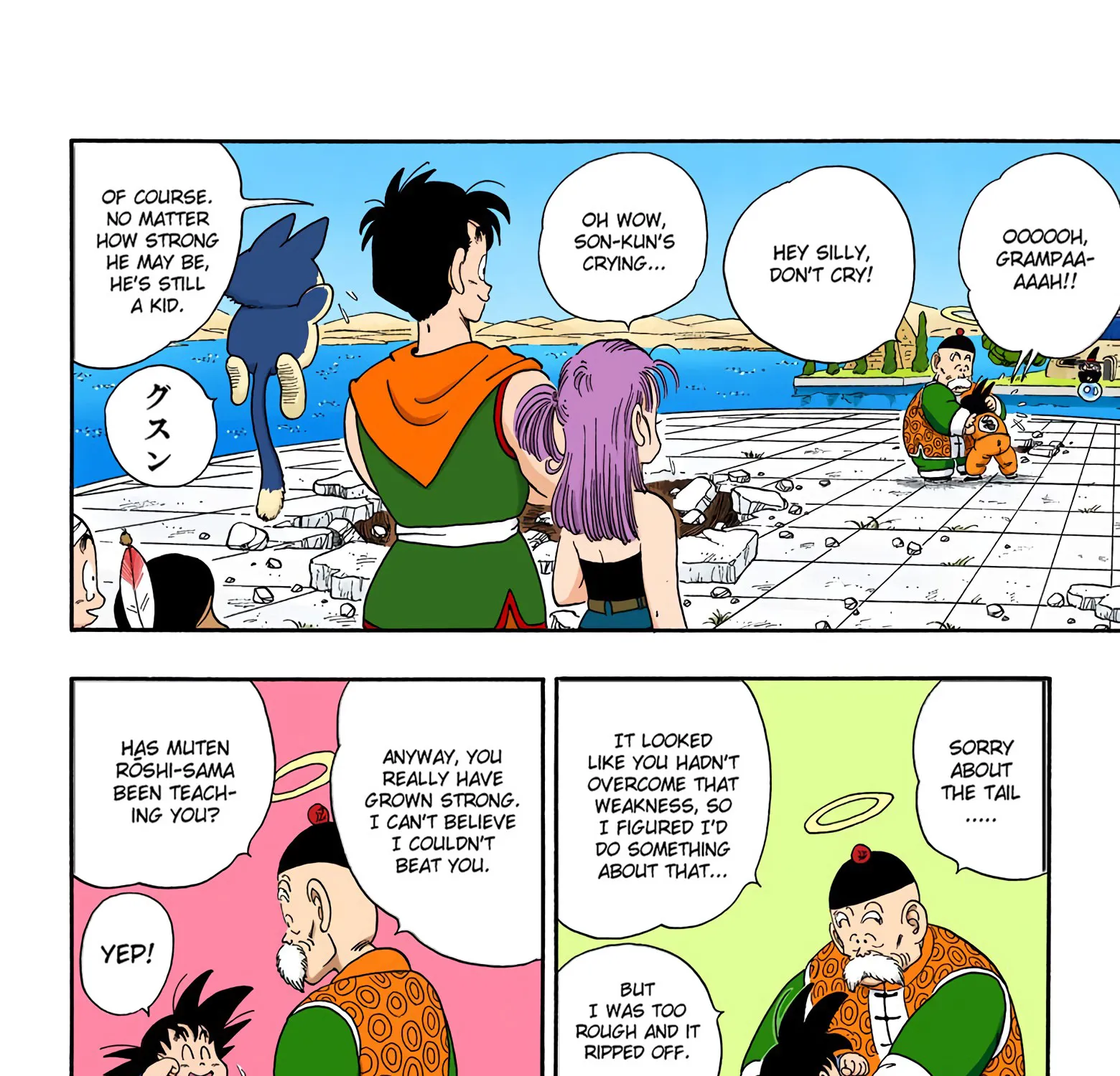 Dragon Ball - Full Color Edition - Page 14