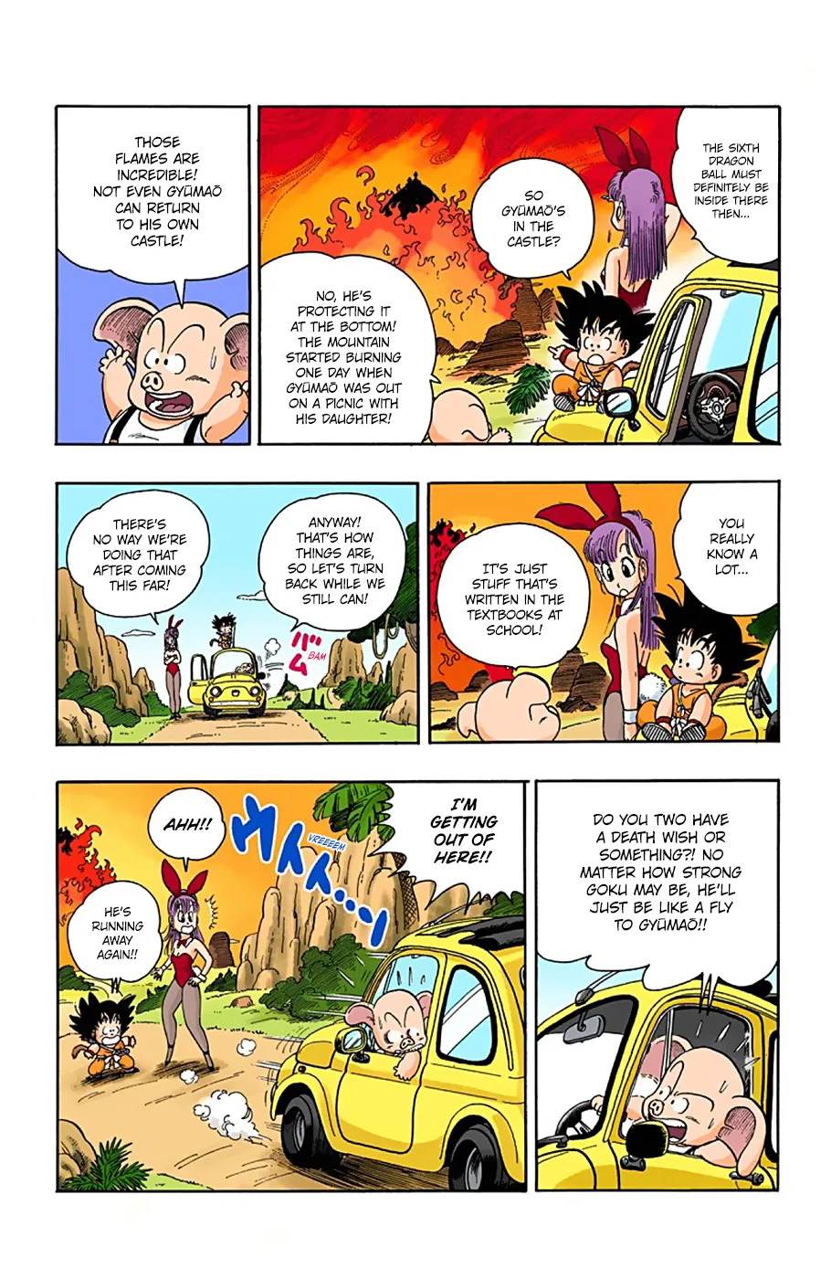 Dragon Ball - Full Color Edition - Page 3