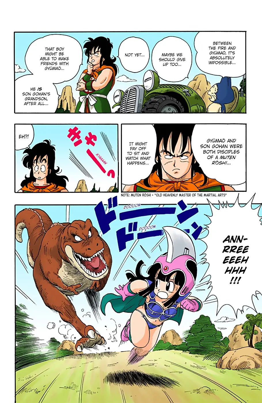 Dragon Ball - Full Color Edition - Page 5