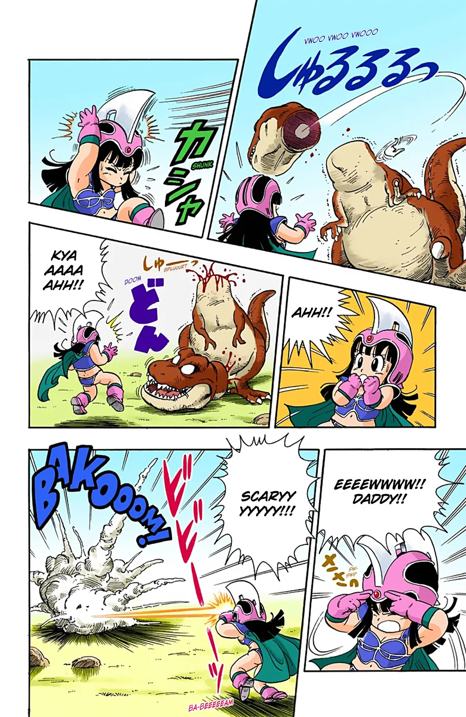 Dragon Ball - Full Color Edition - Page 7