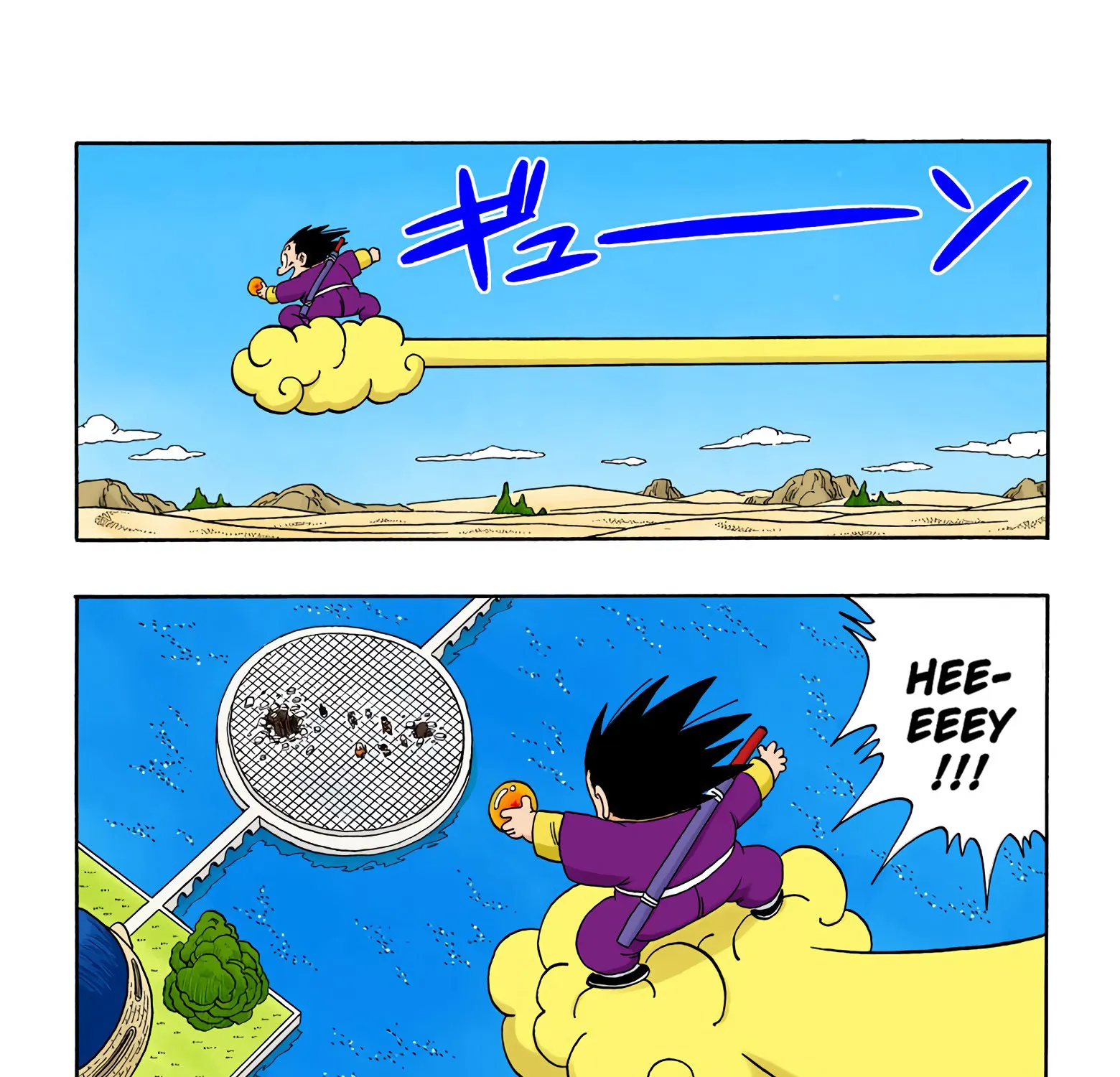 Dragon Ball - Full Color Edition - Page 4