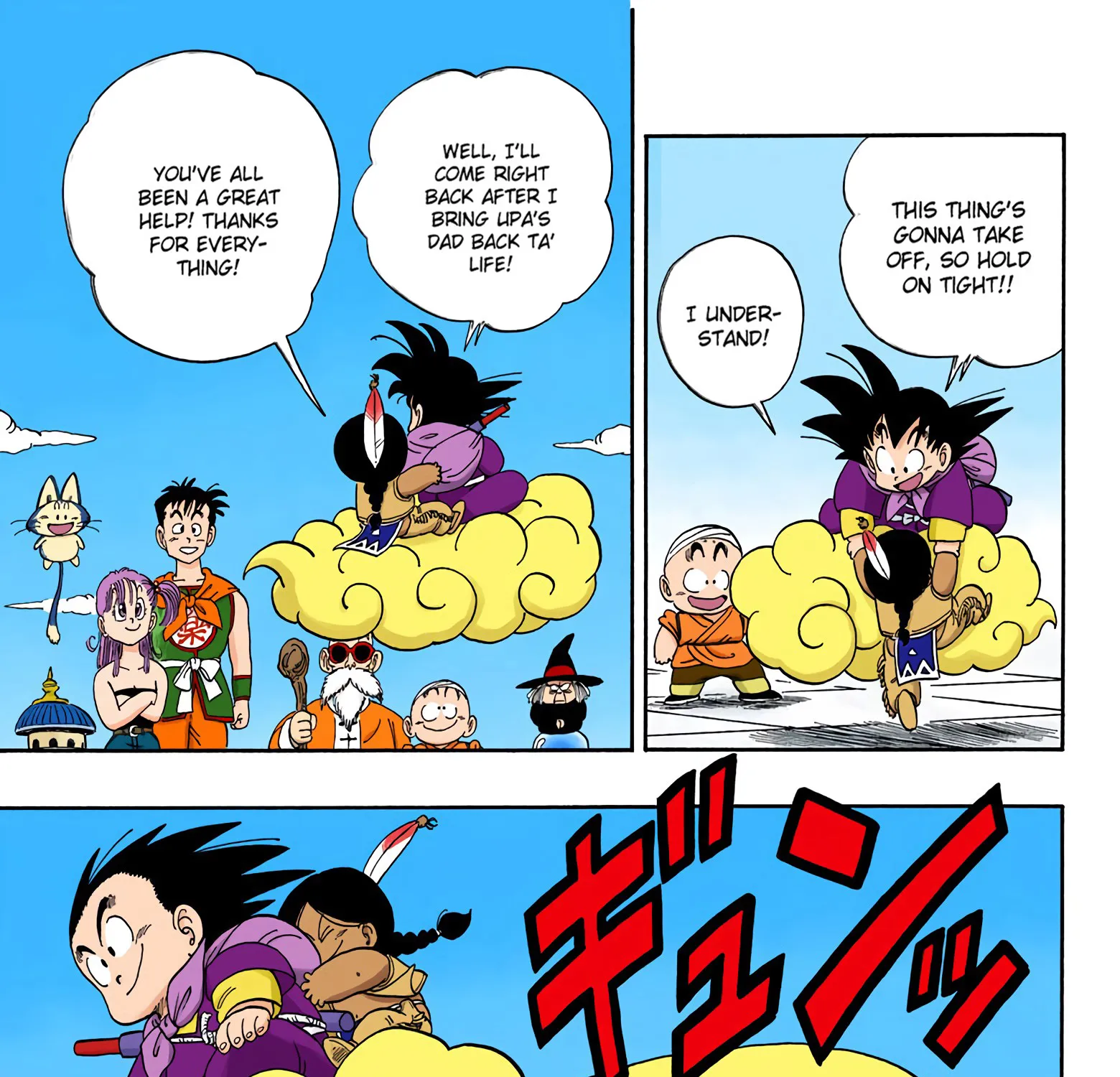 Dragon Ball - Full Color Edition - Page 8