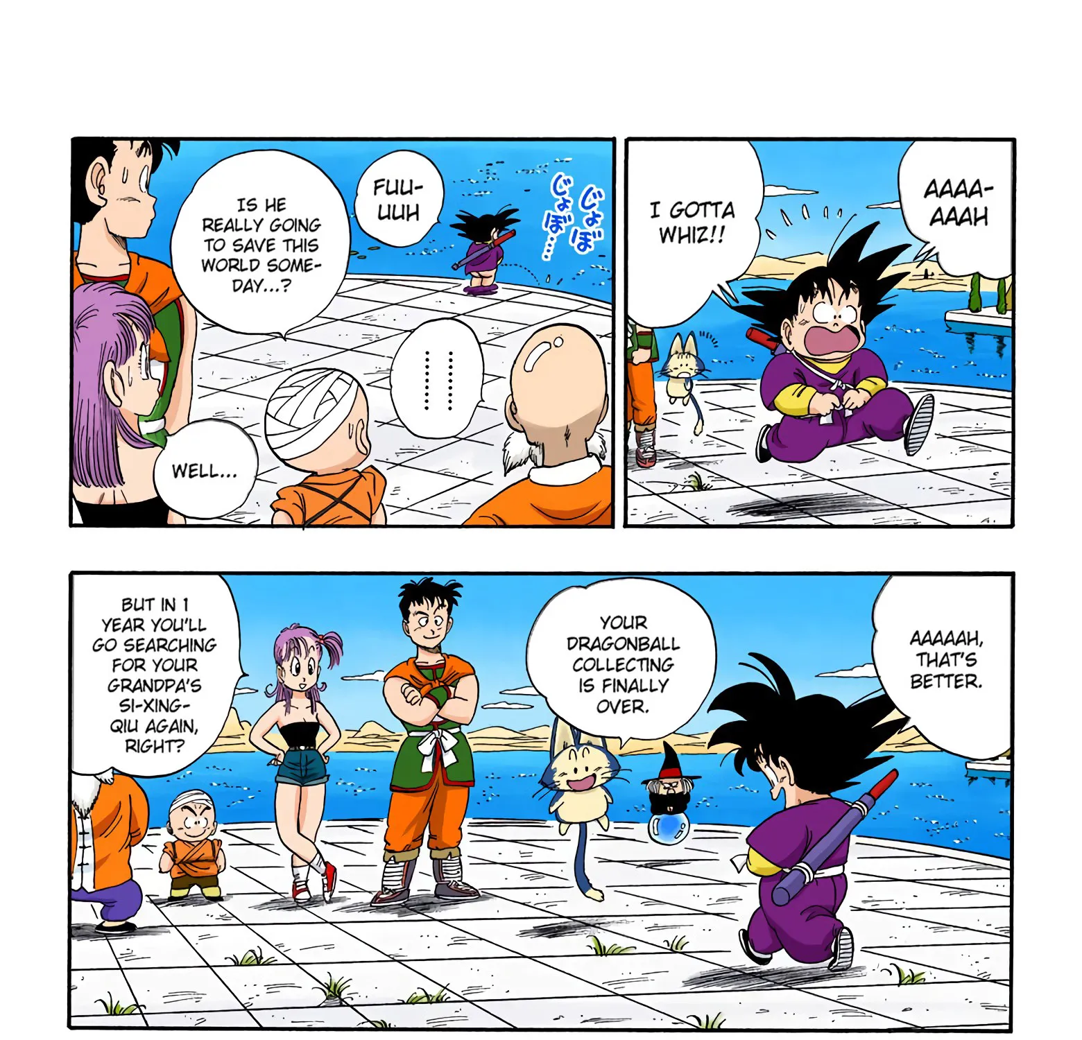 Dragon Ball - Full Color Edition - Page 18