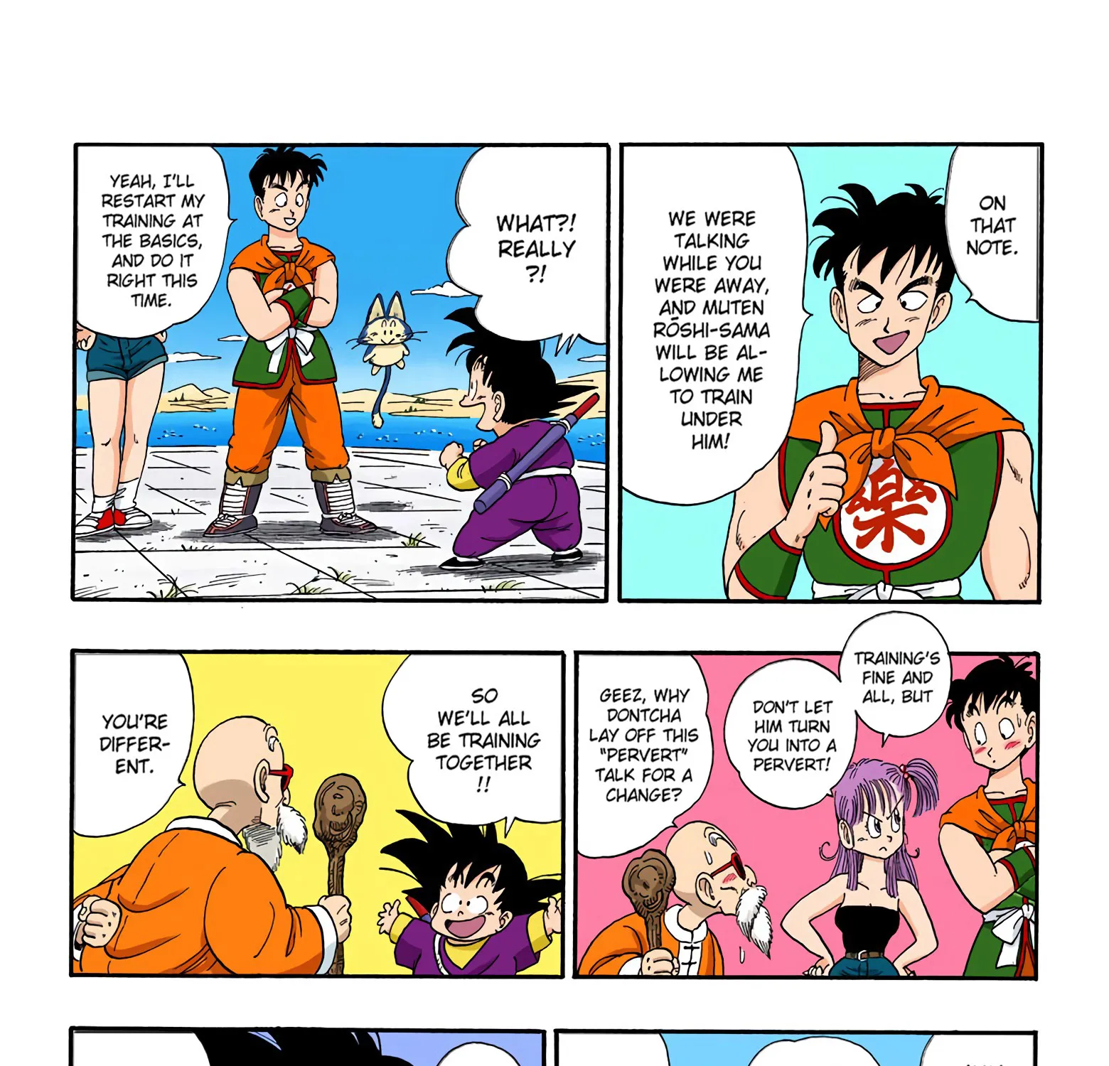 Dragon Ball - Full Color Edition - Page 20