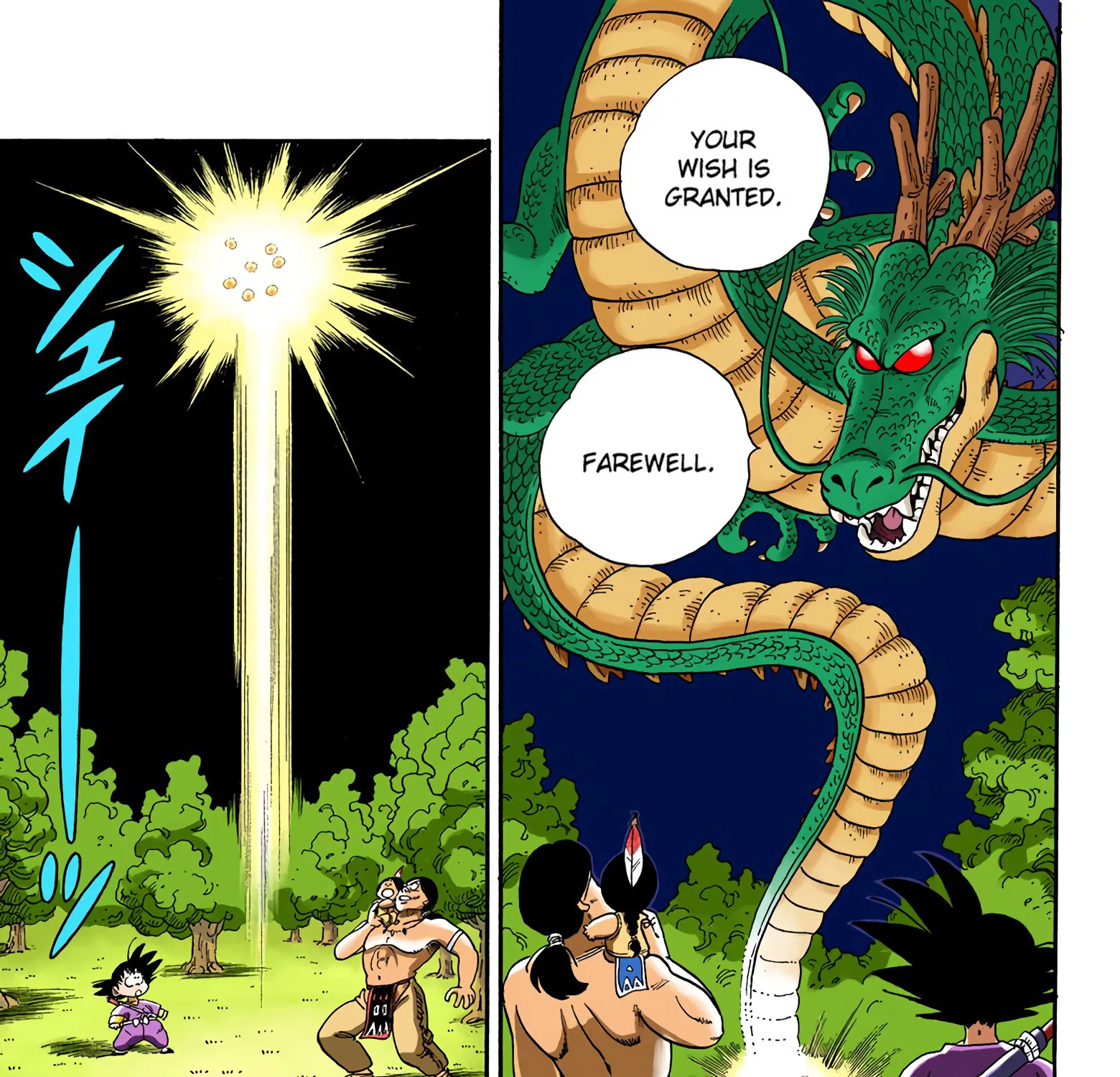 Dragon Ball - Full Color Edition - Page 6