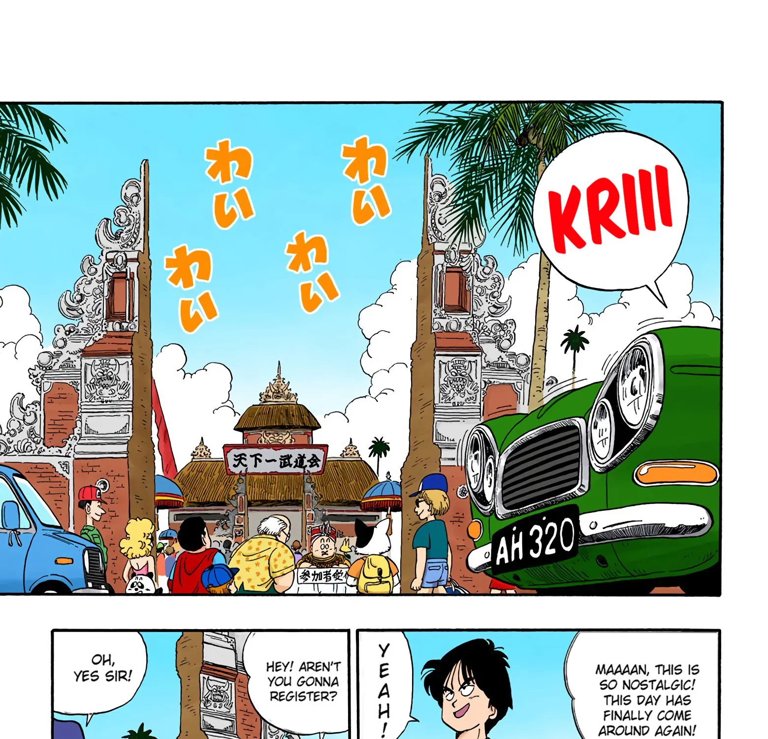 Dragon Ball - Full Color Edition - Page 10