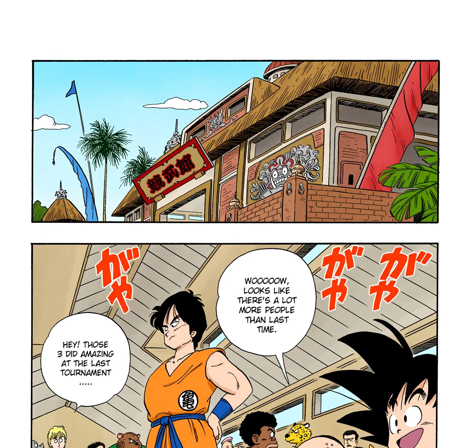 Dragon Ball - Full Color Edition - Page 26