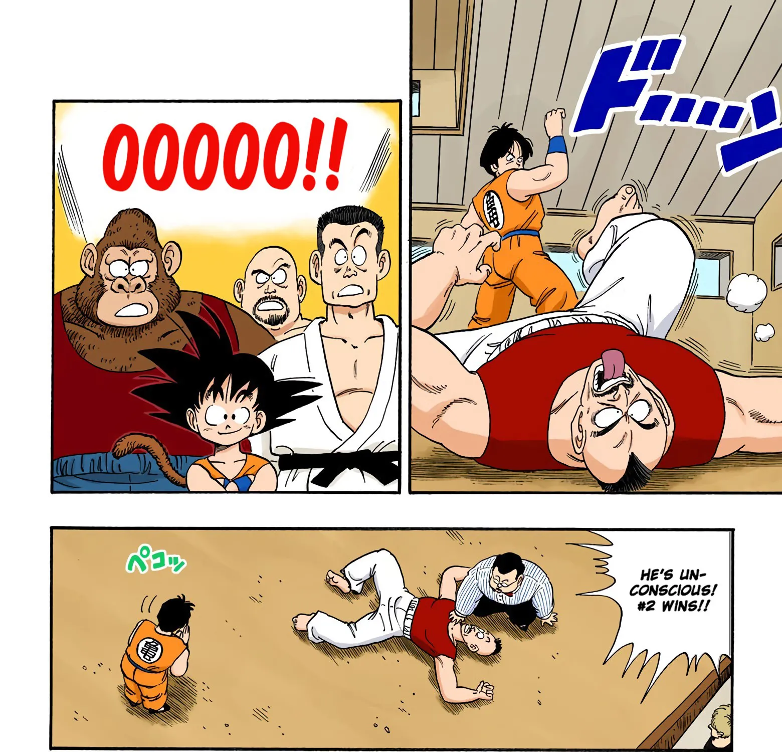 Dragon Ball - Full Color Edition - Page 10