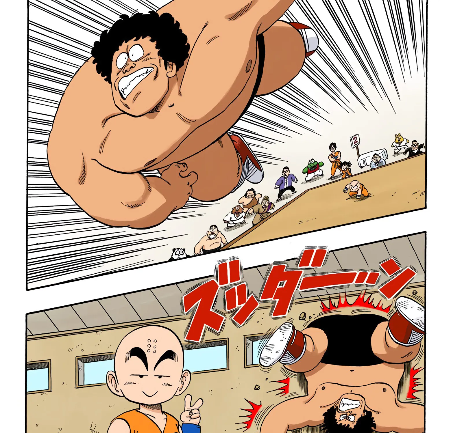 Dragon Ball - Full Color Edition - Page 16