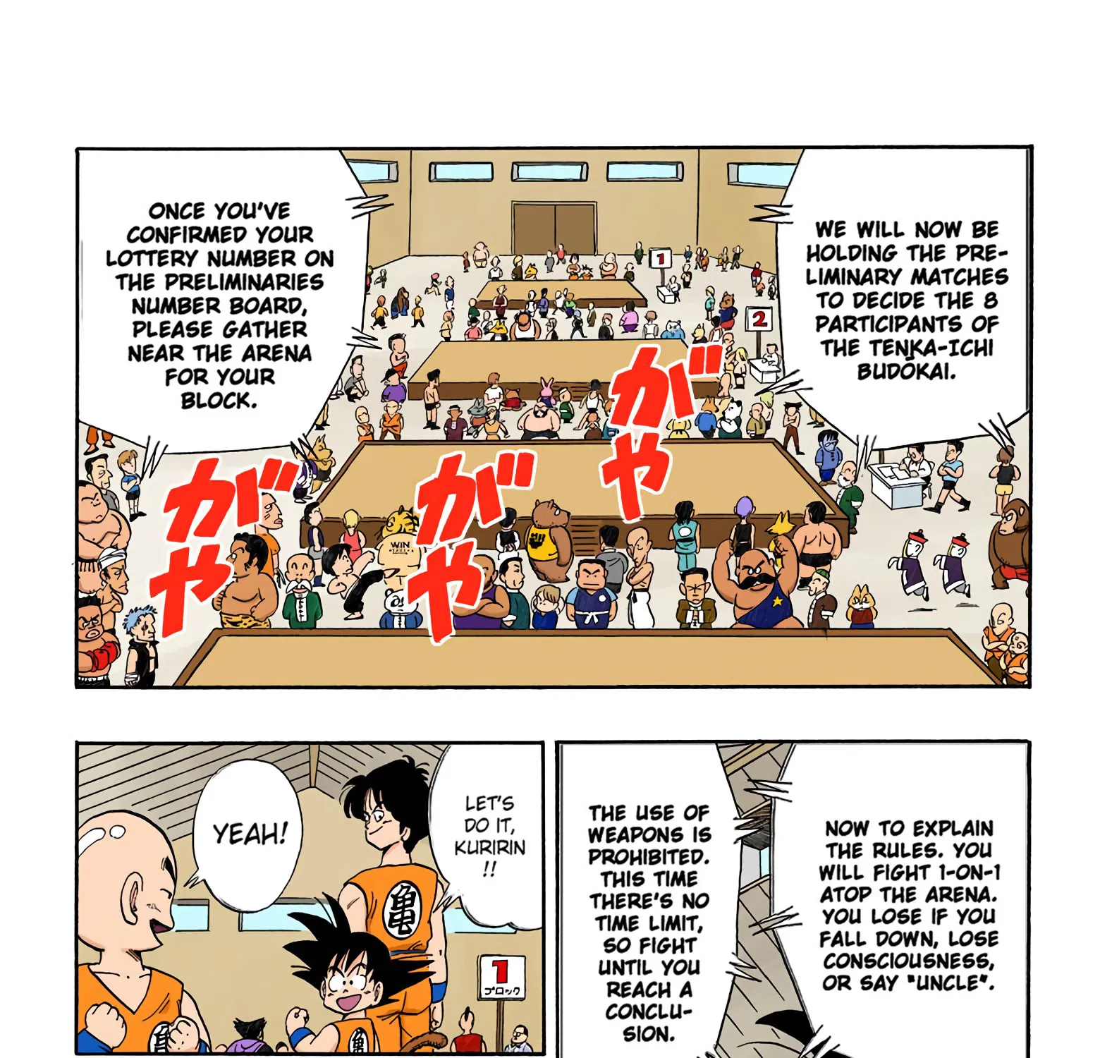 Dragon Ball - Full Color Edition - Page 4