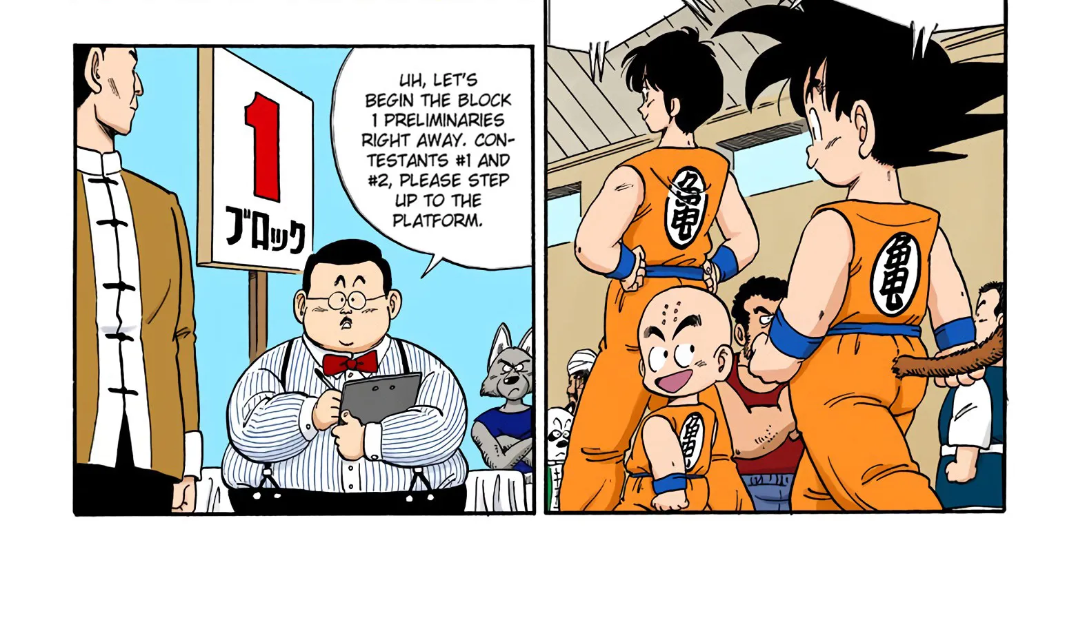 Dragon Ball - Full Color Edition - Page 5