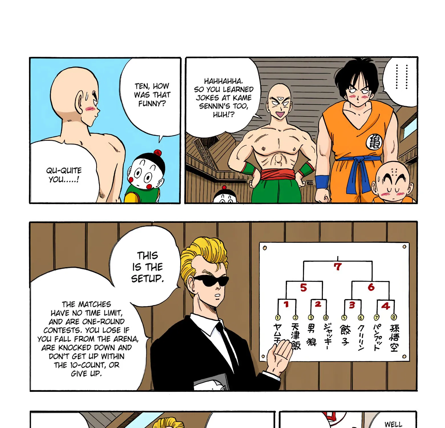 Dragon Ball - Full Color Edition - Page 18