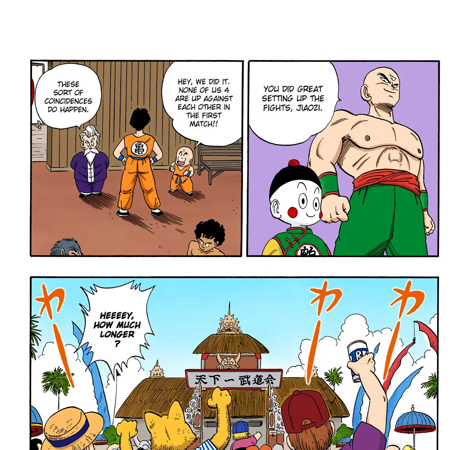 Dragon Ball - Full Color Edition - Page 20