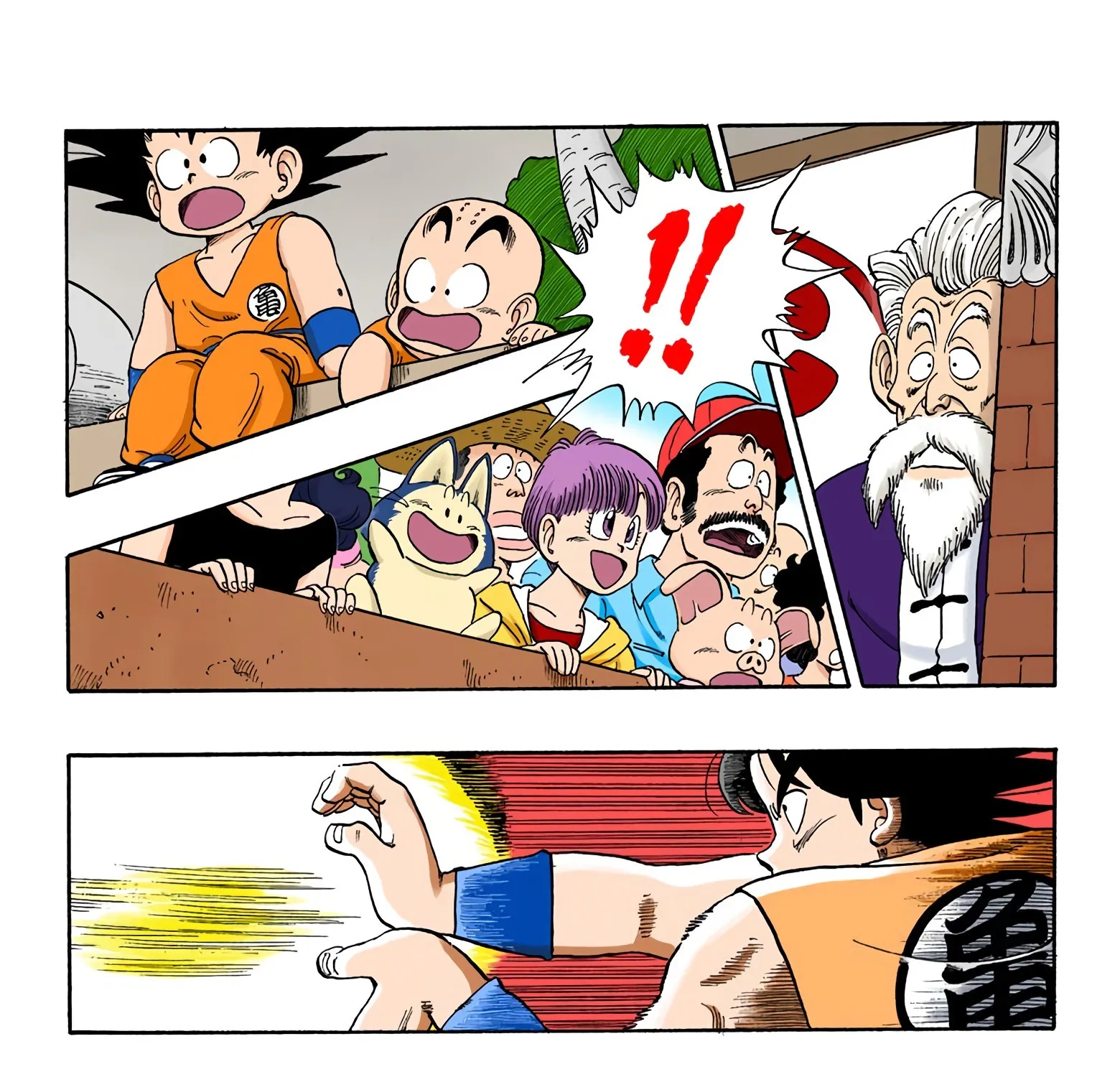 Dragon Ball - Full Color Edition - Page 4