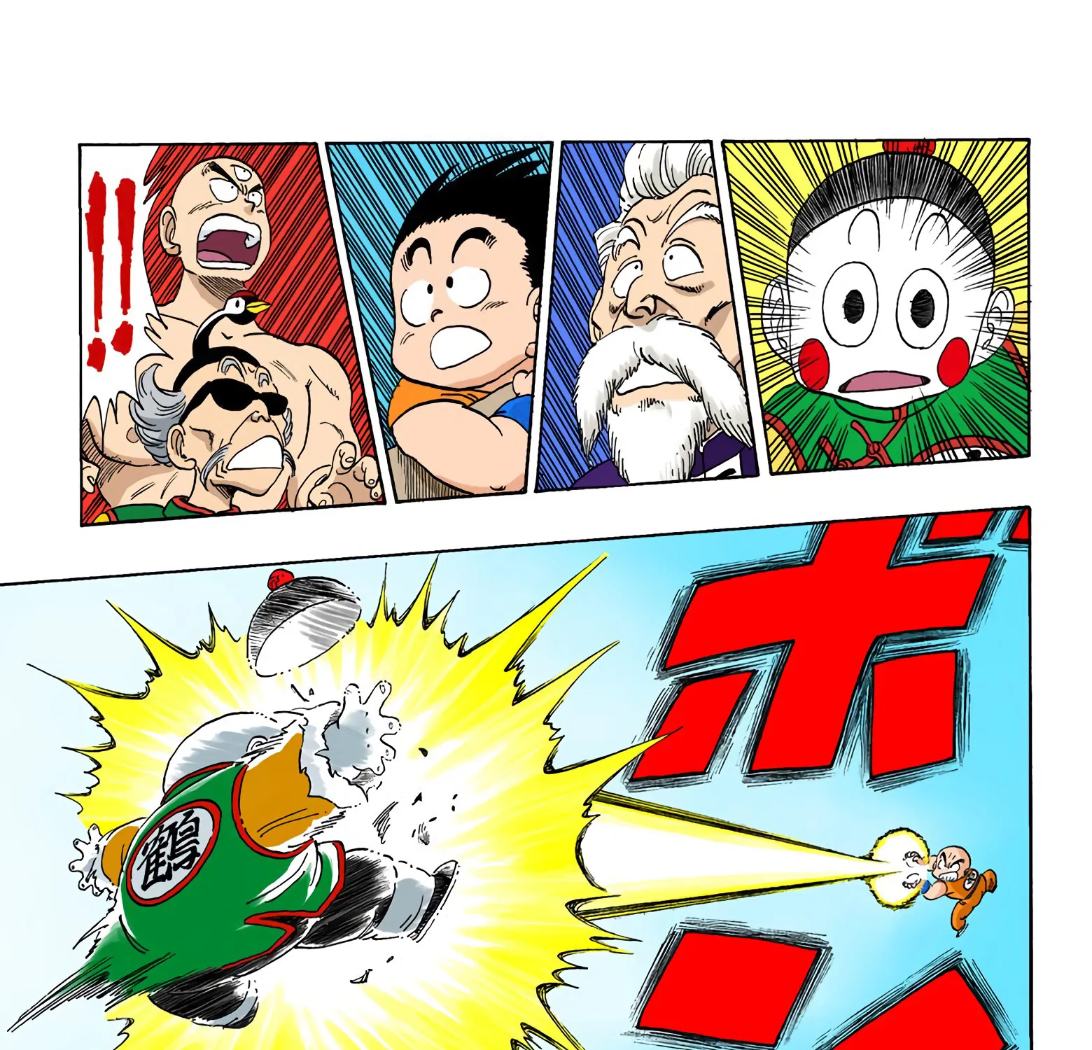 Dragon Ball - Full Color Edition - Page 10