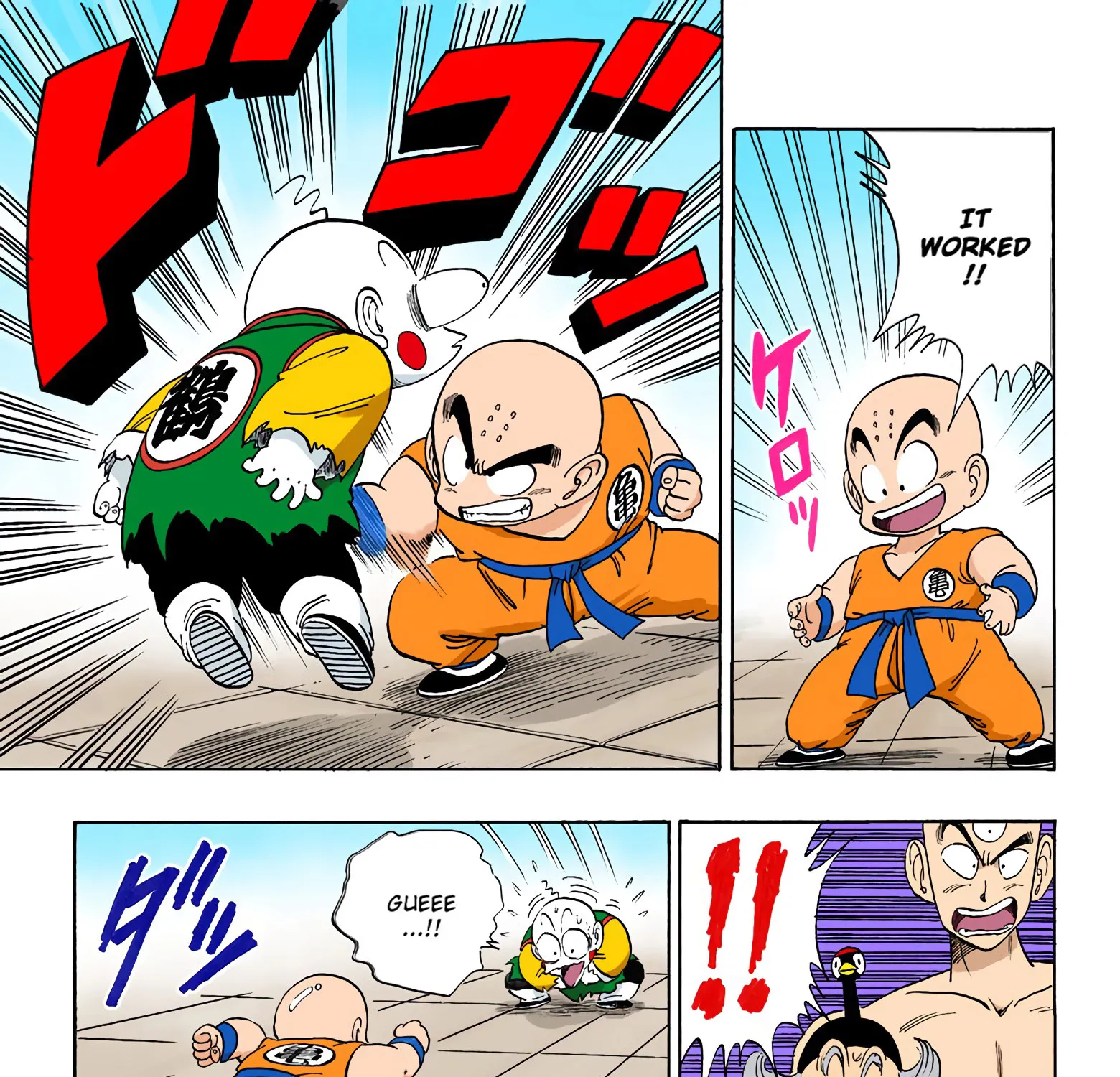 Dragon Ball - Full Color Edition - Page 22