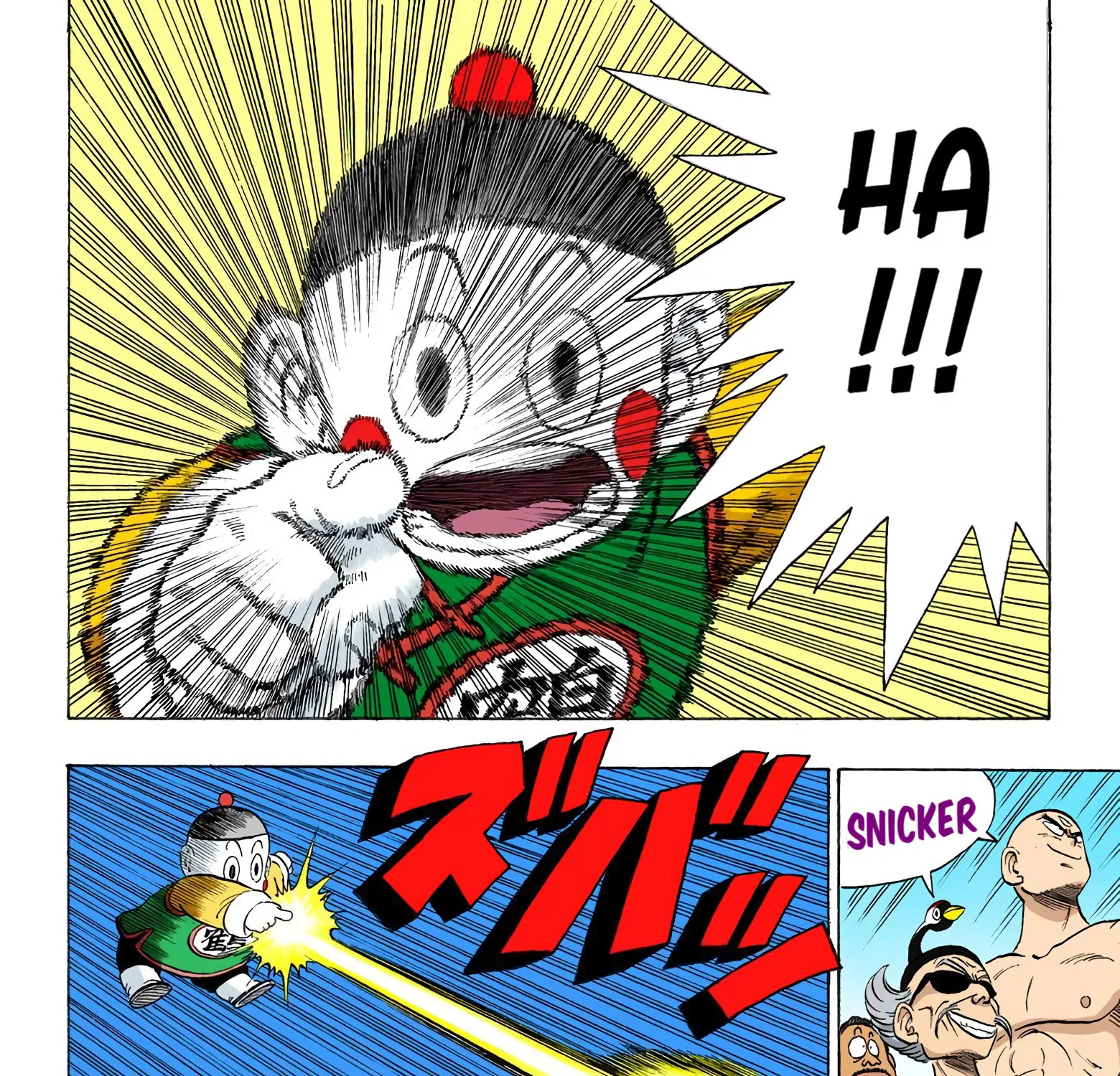 Dragon Ball - Full Color Edition - Page 4