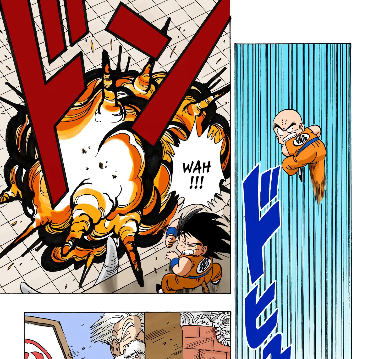 Dragon Ball - Full Color Edition - Page 6