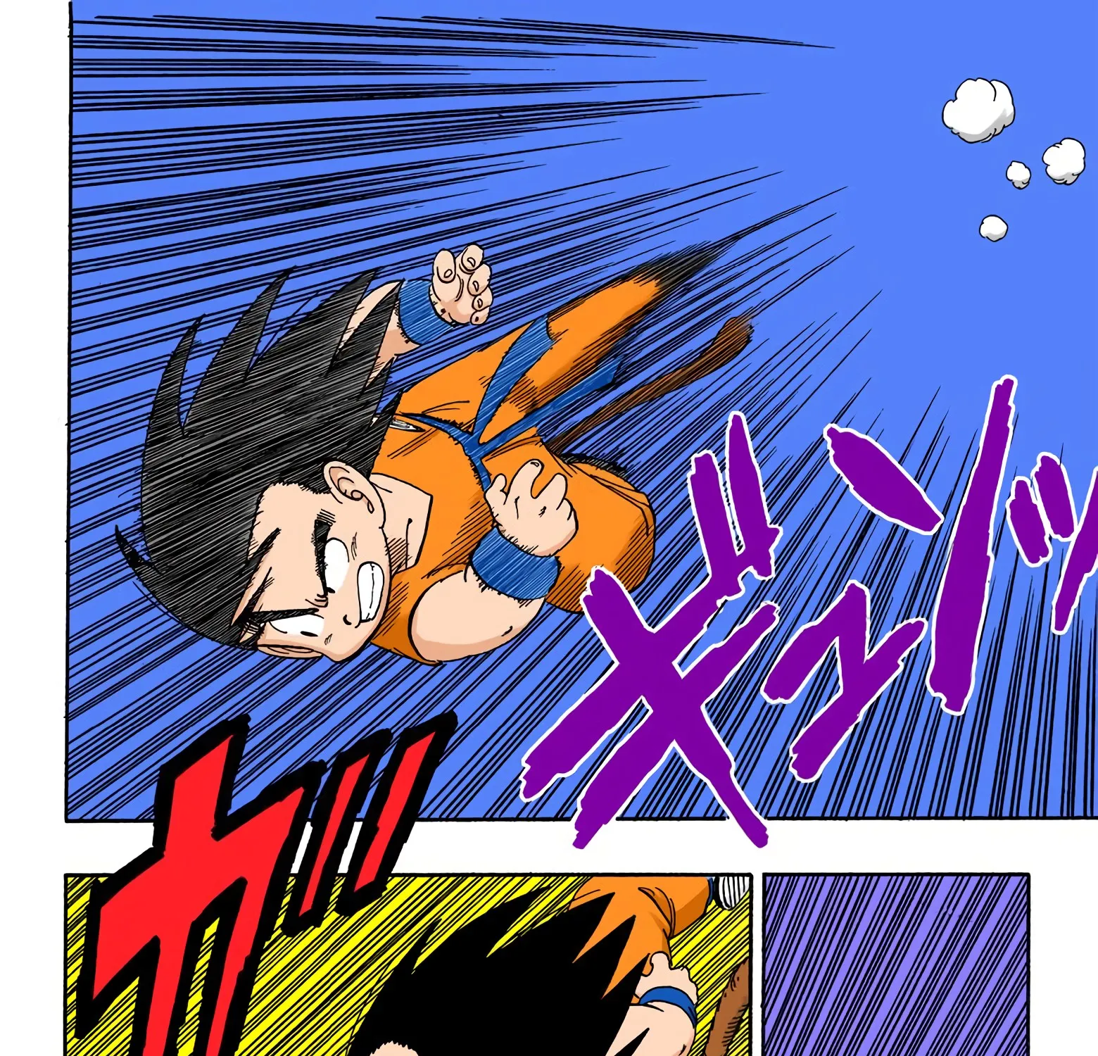 Dragon Ball - Full Color Edition - Page 14