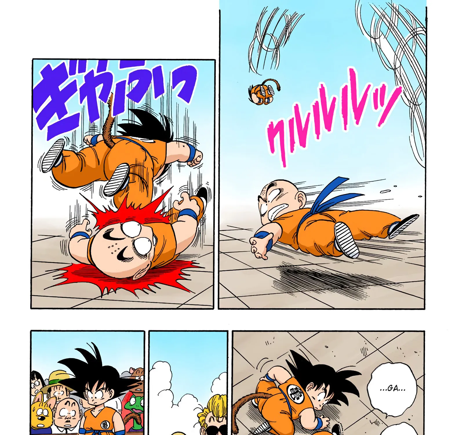 Dragon Ball - Full Color Edition - Page 16