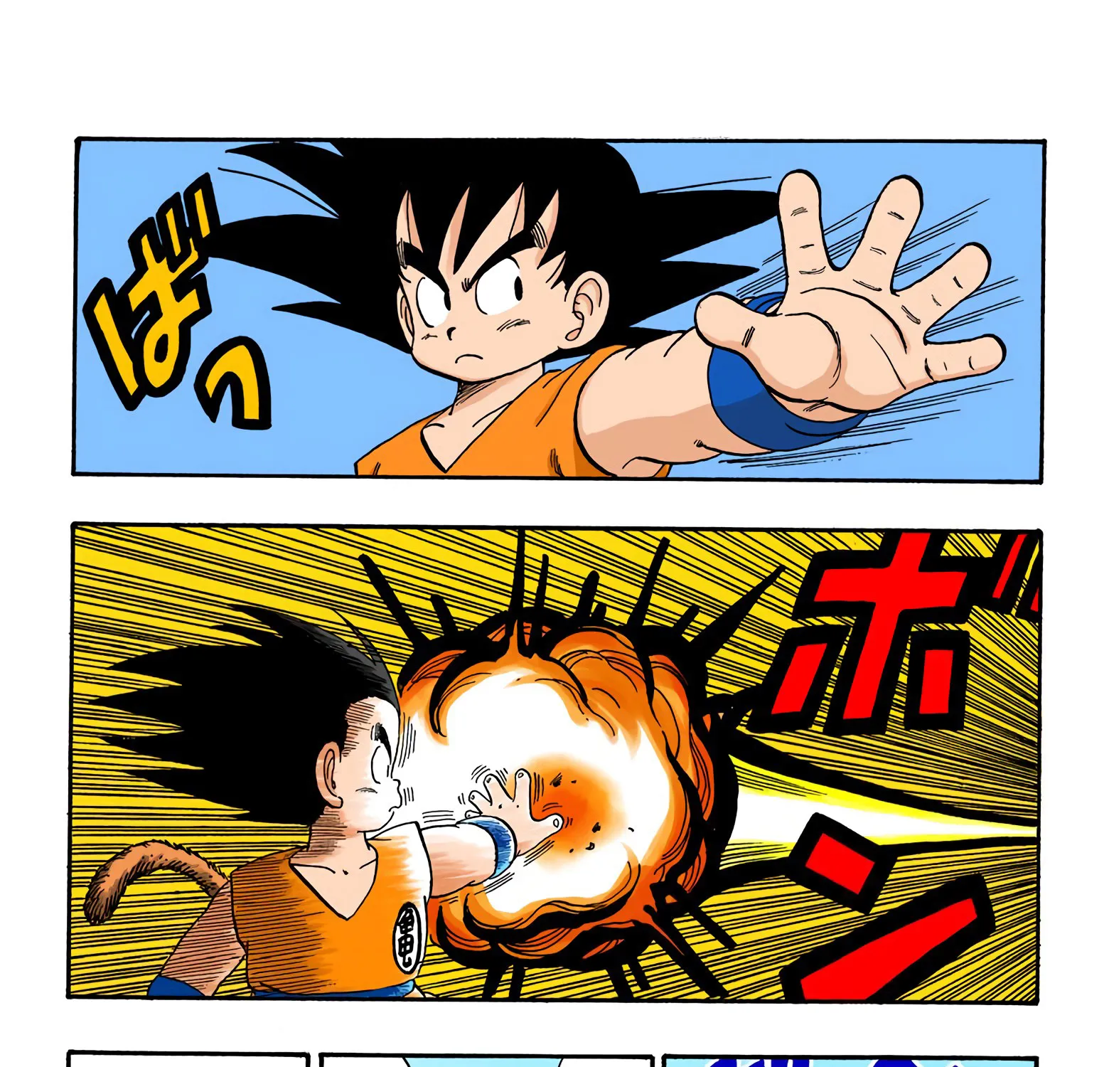 Dragon Ball - Full Color Edition - Page 26