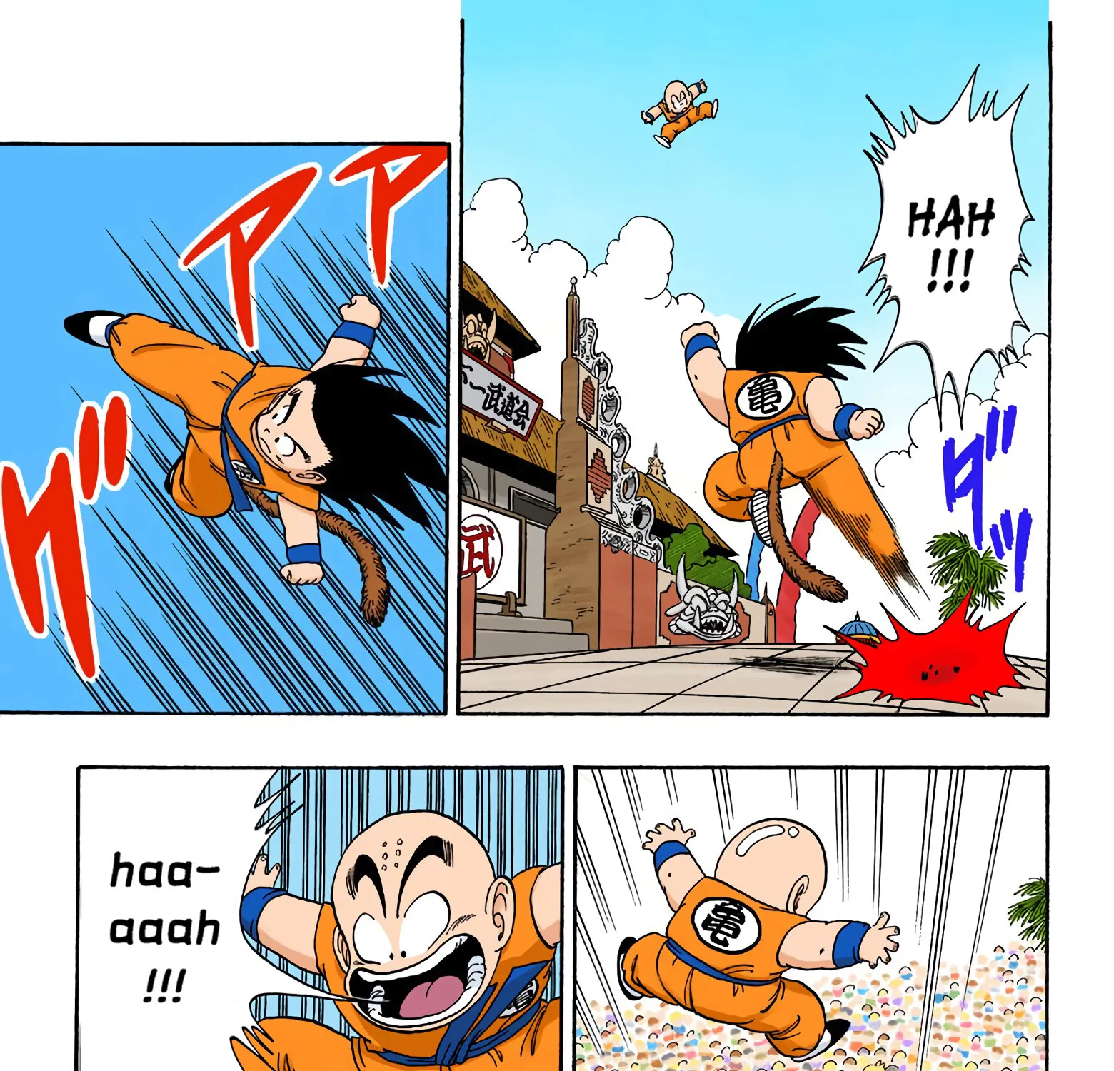 Dragon Ball - Full Color Edition - Page 4